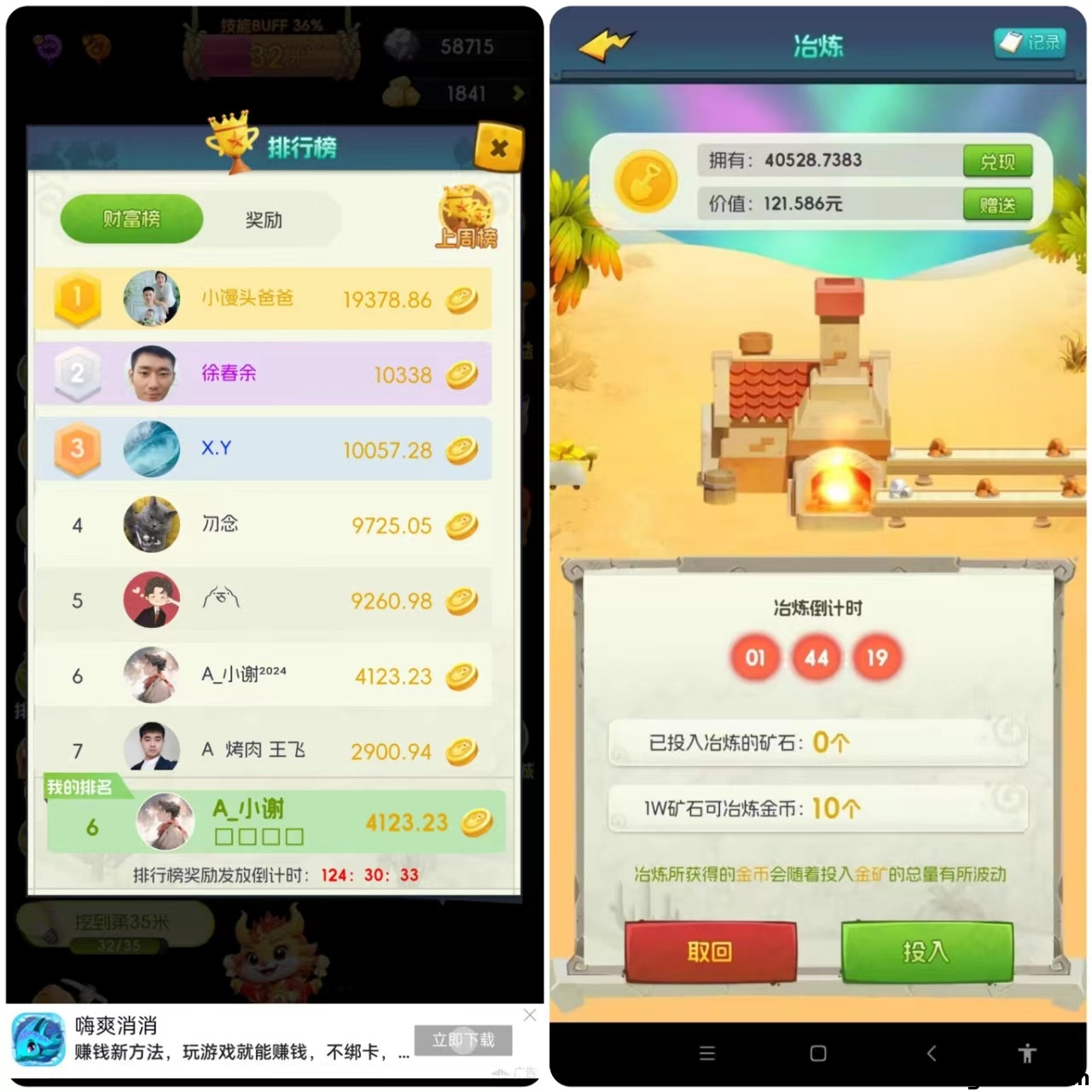 2ec49f344520240424184137