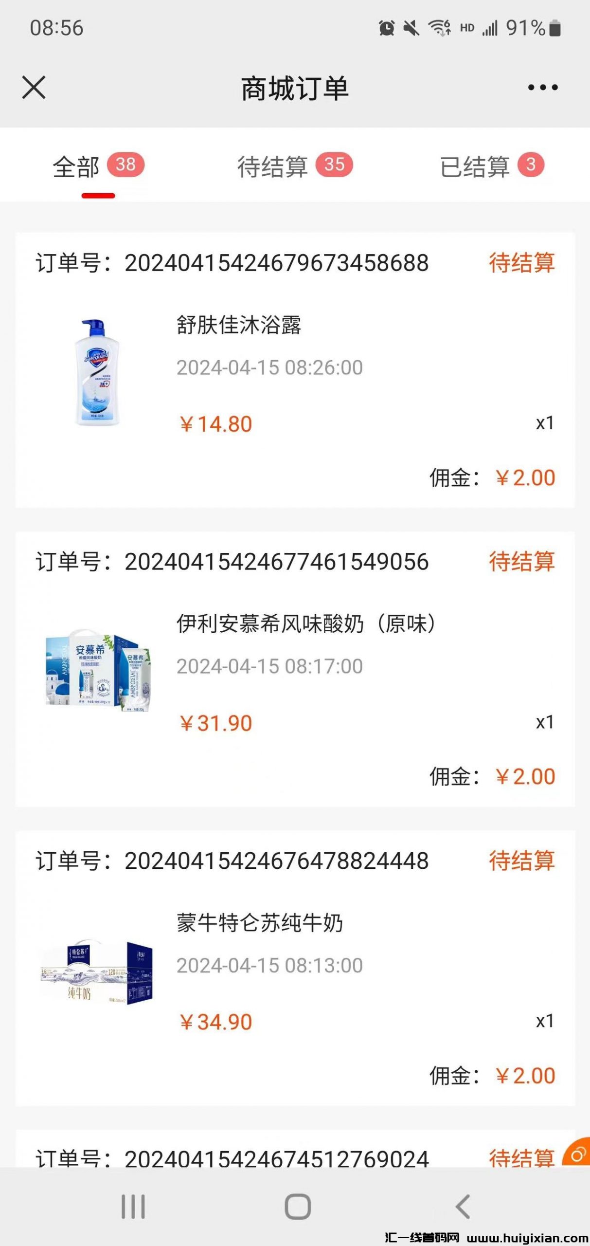 2ecc1cfa4720240416163238