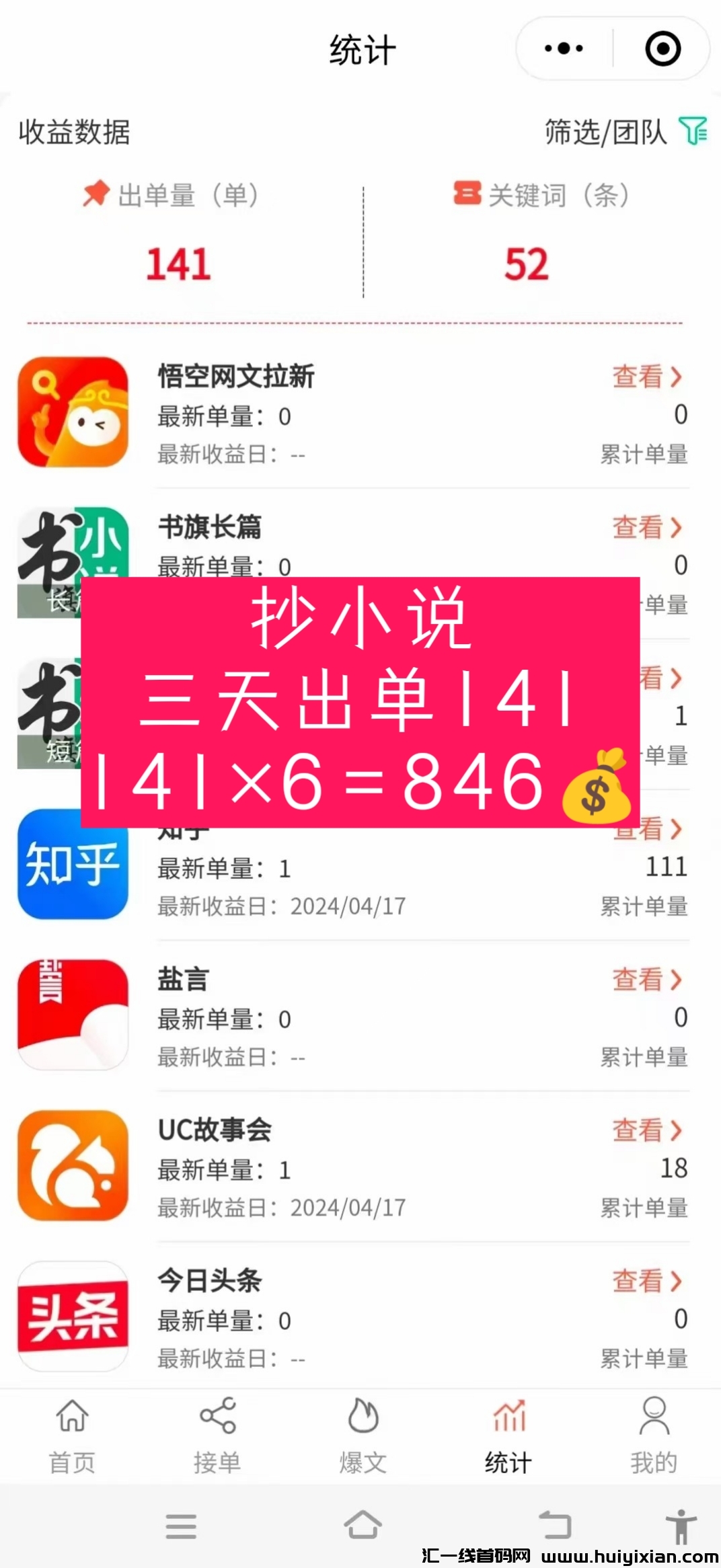 2ed31d047420240419200143