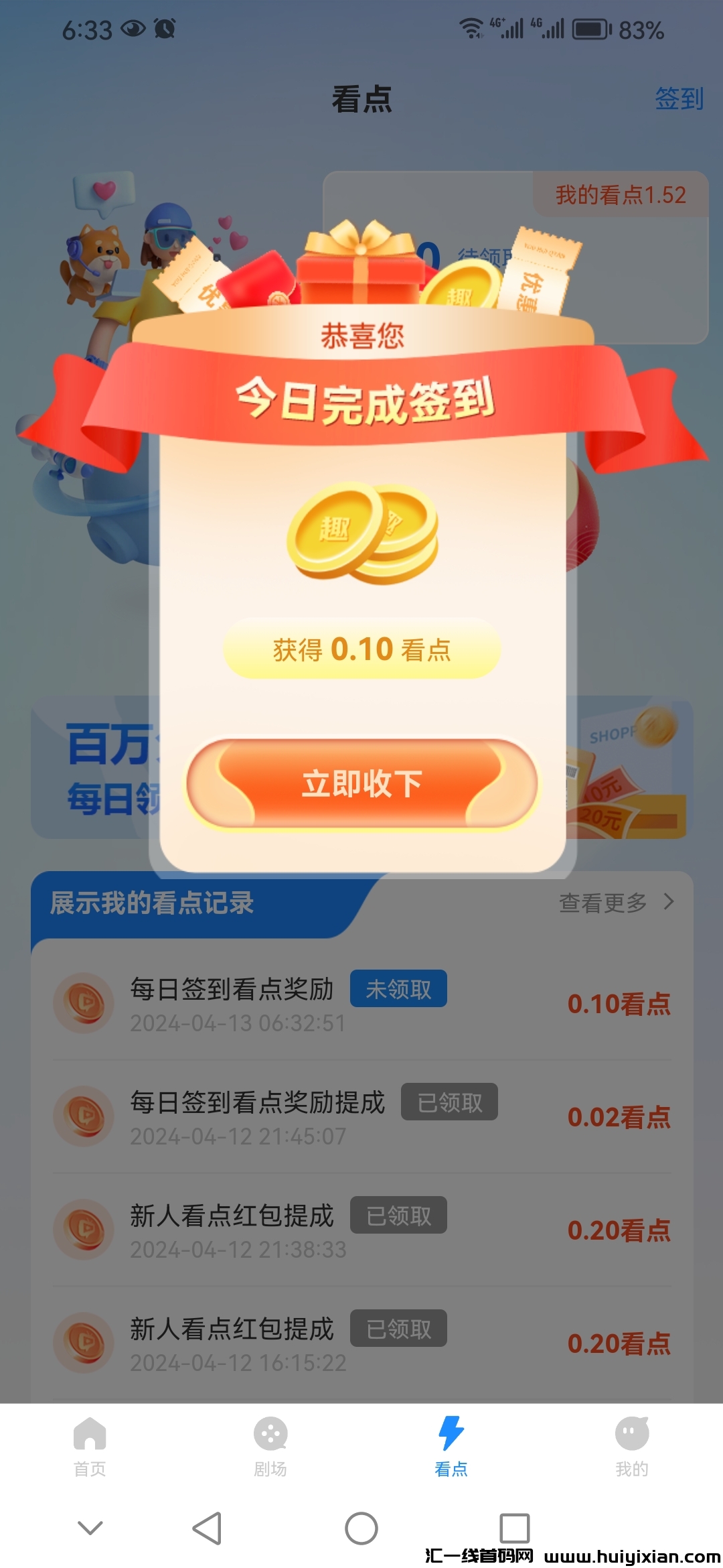 2fff8830b720240416073442