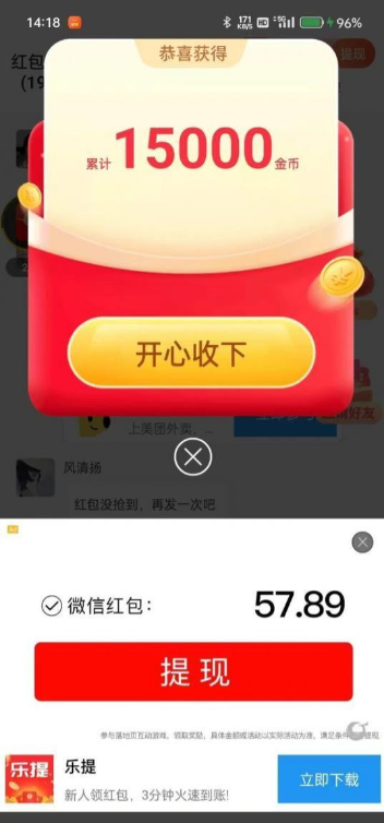 30628fd06520240415111801