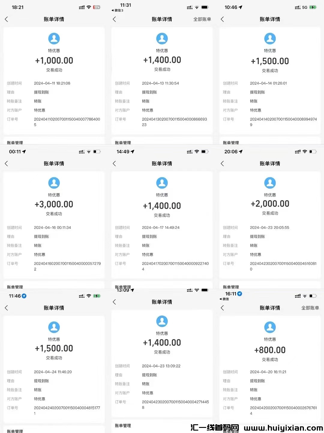 308a48b26820240425164321