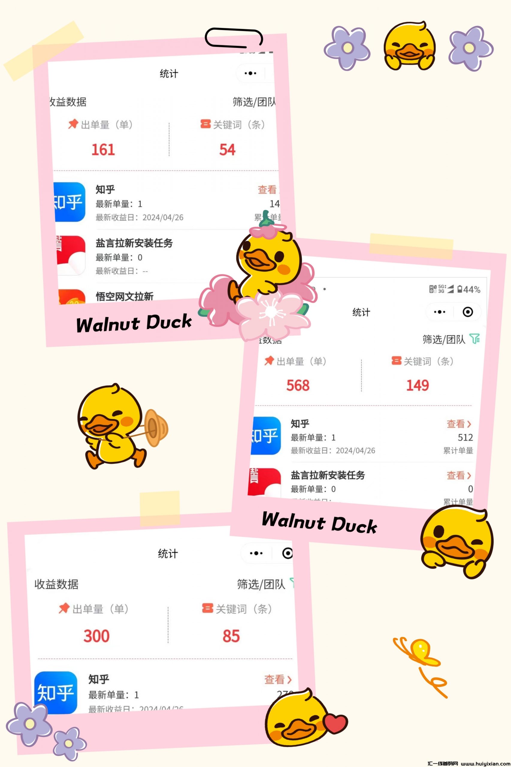 308b0d0fc720240429100055