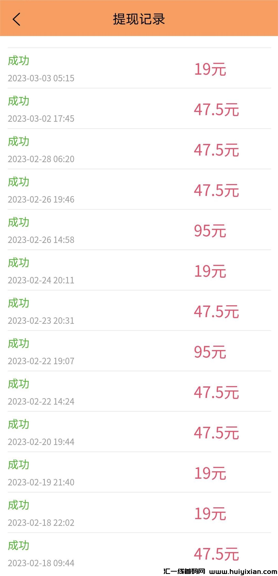 31029844b020240410113039