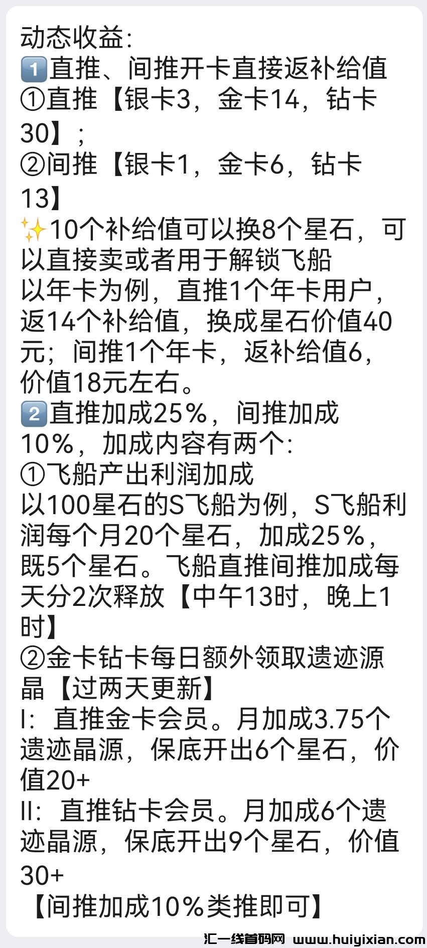 3113f1049720240417194600