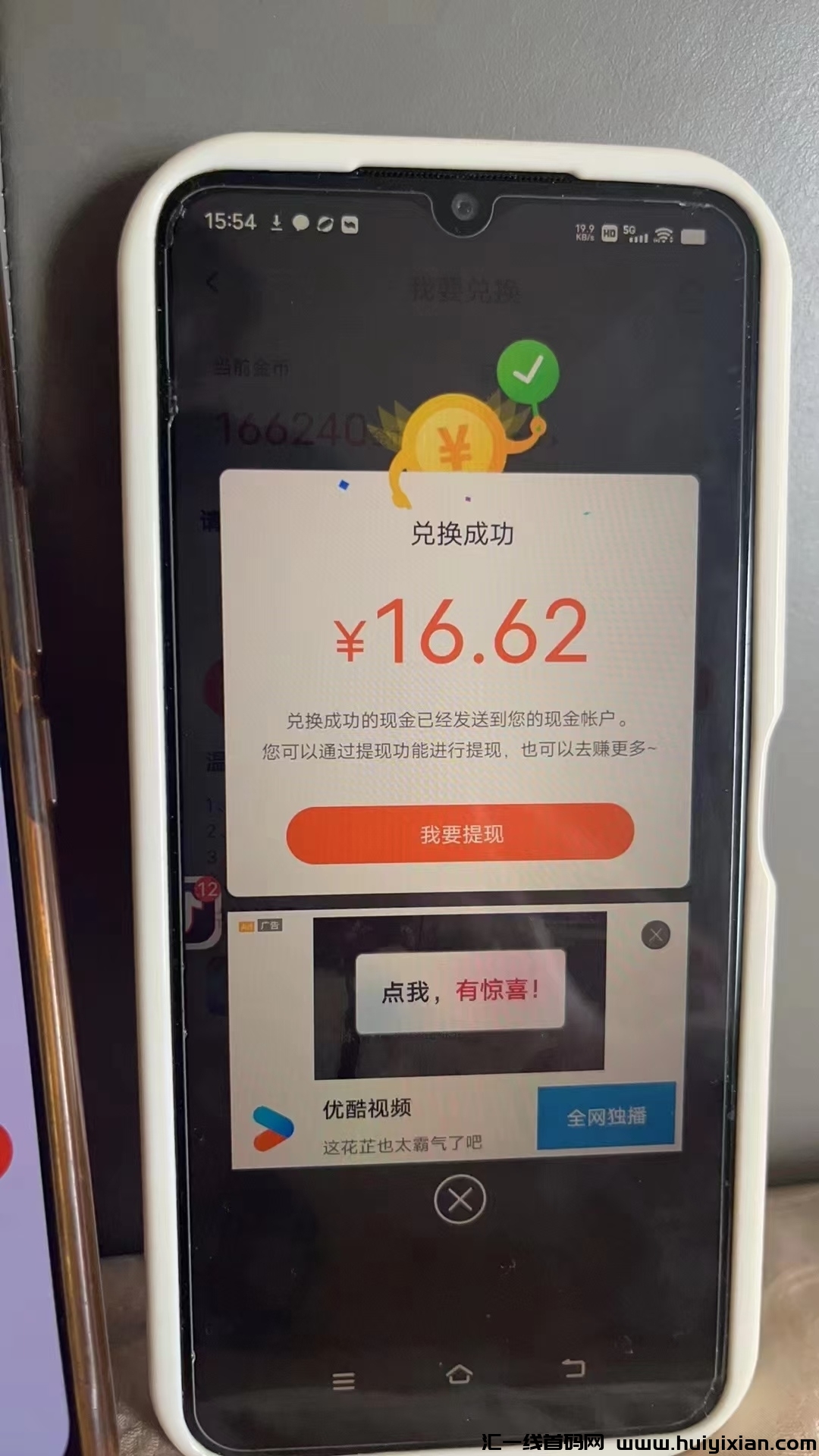 31198d0cd720240411001844