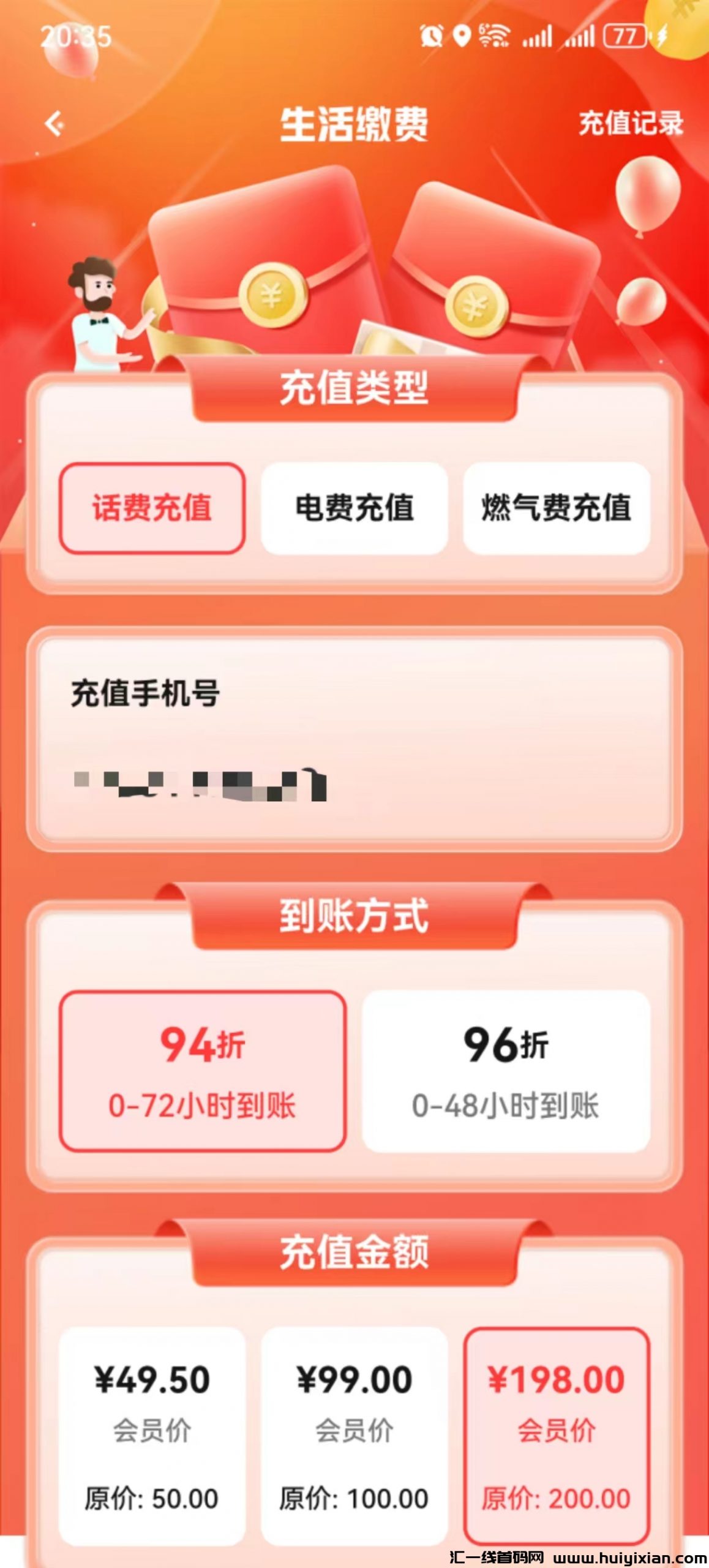 312ede0eef20240423210048