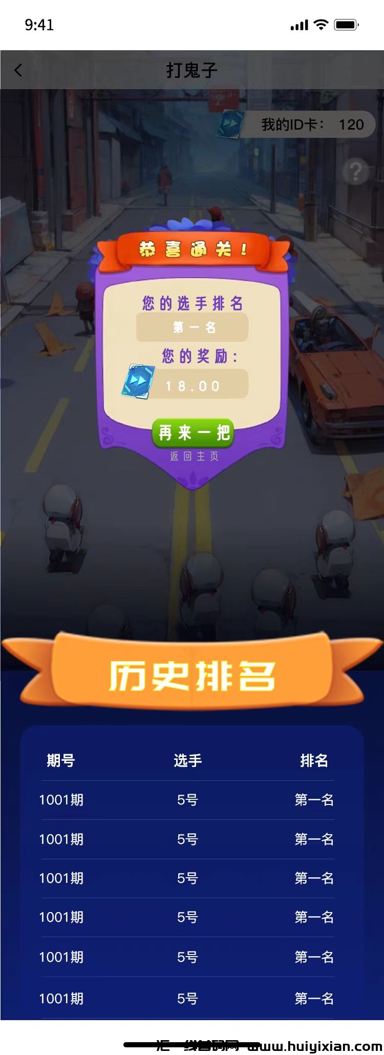 31bd08100720240410213710