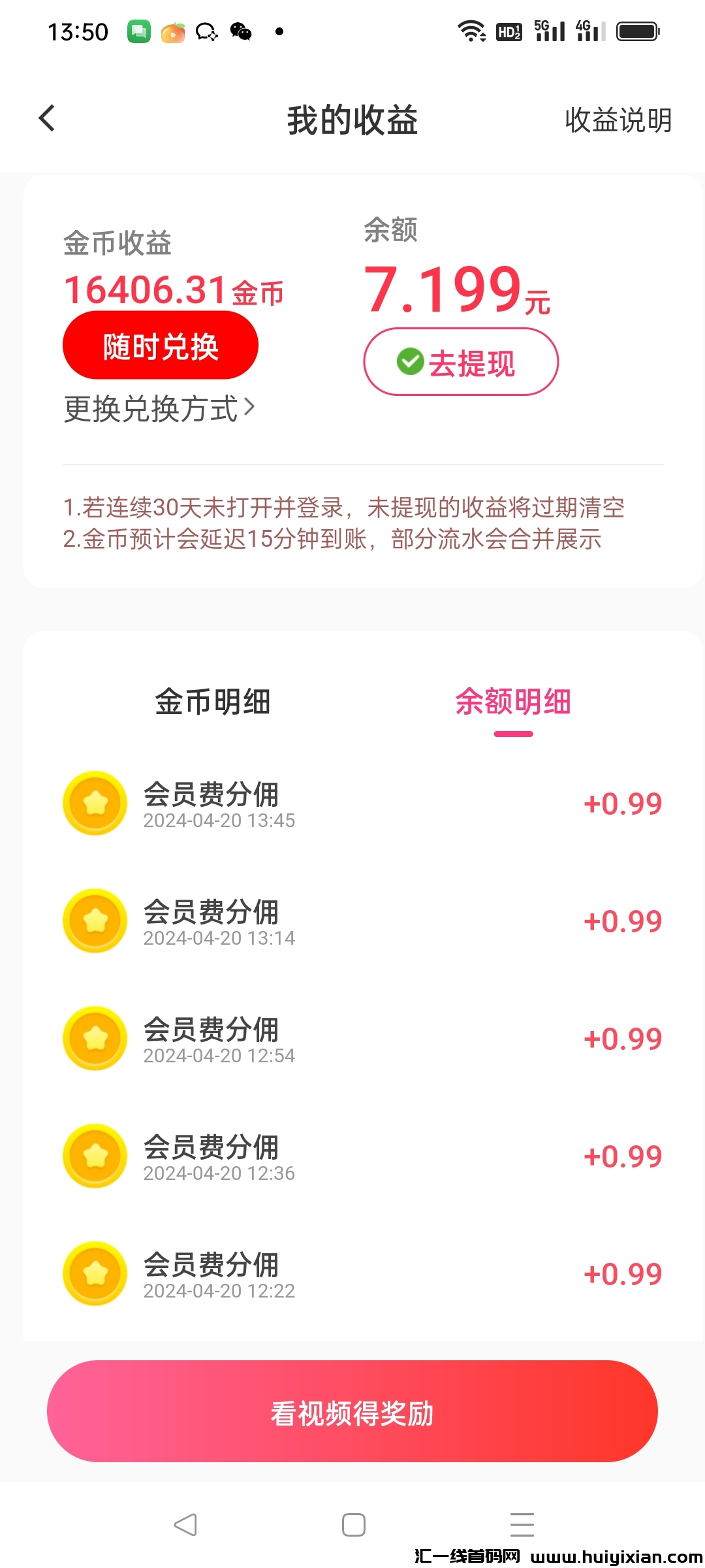 328293ade120240420135725