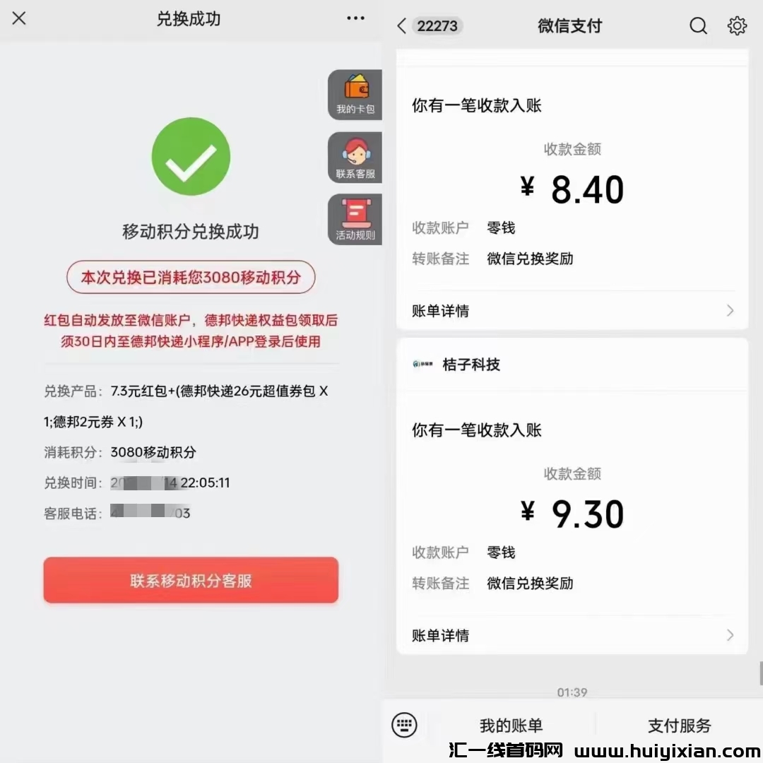 32cda47b2620240411201946