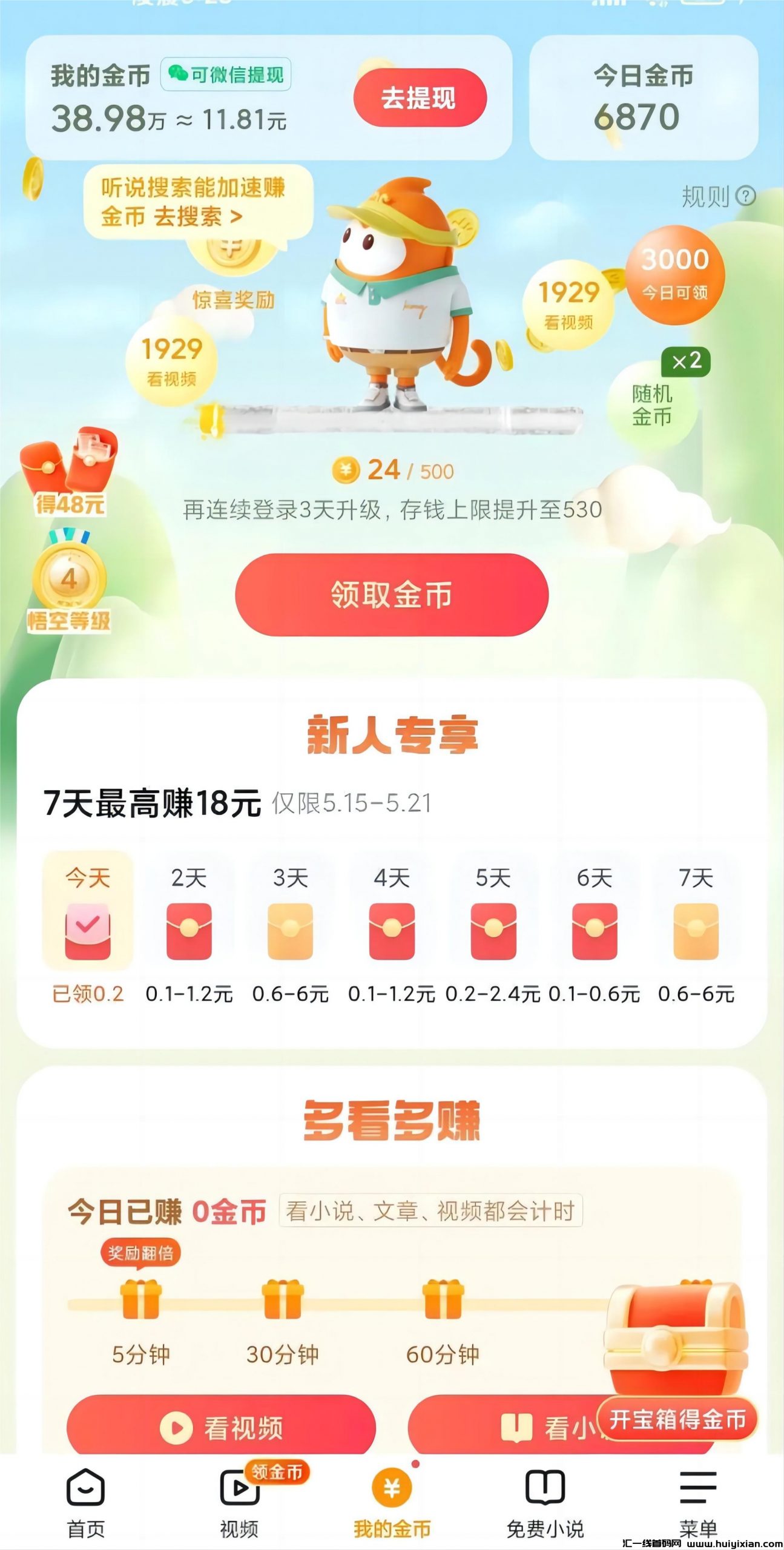 348bd19cdf20240408092705