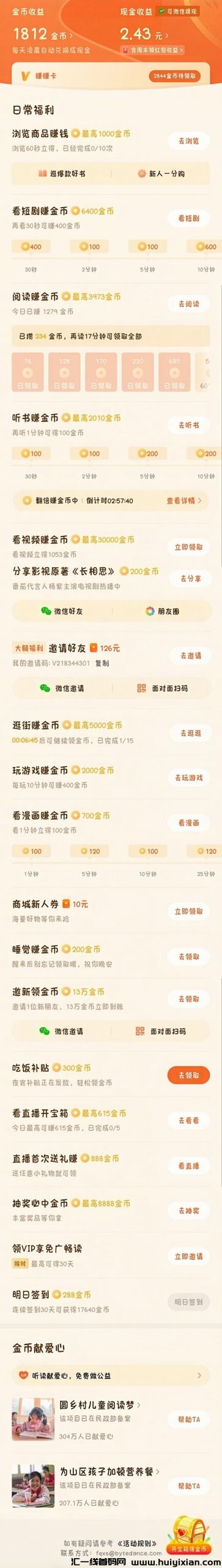 348bd19cdf20240408094649