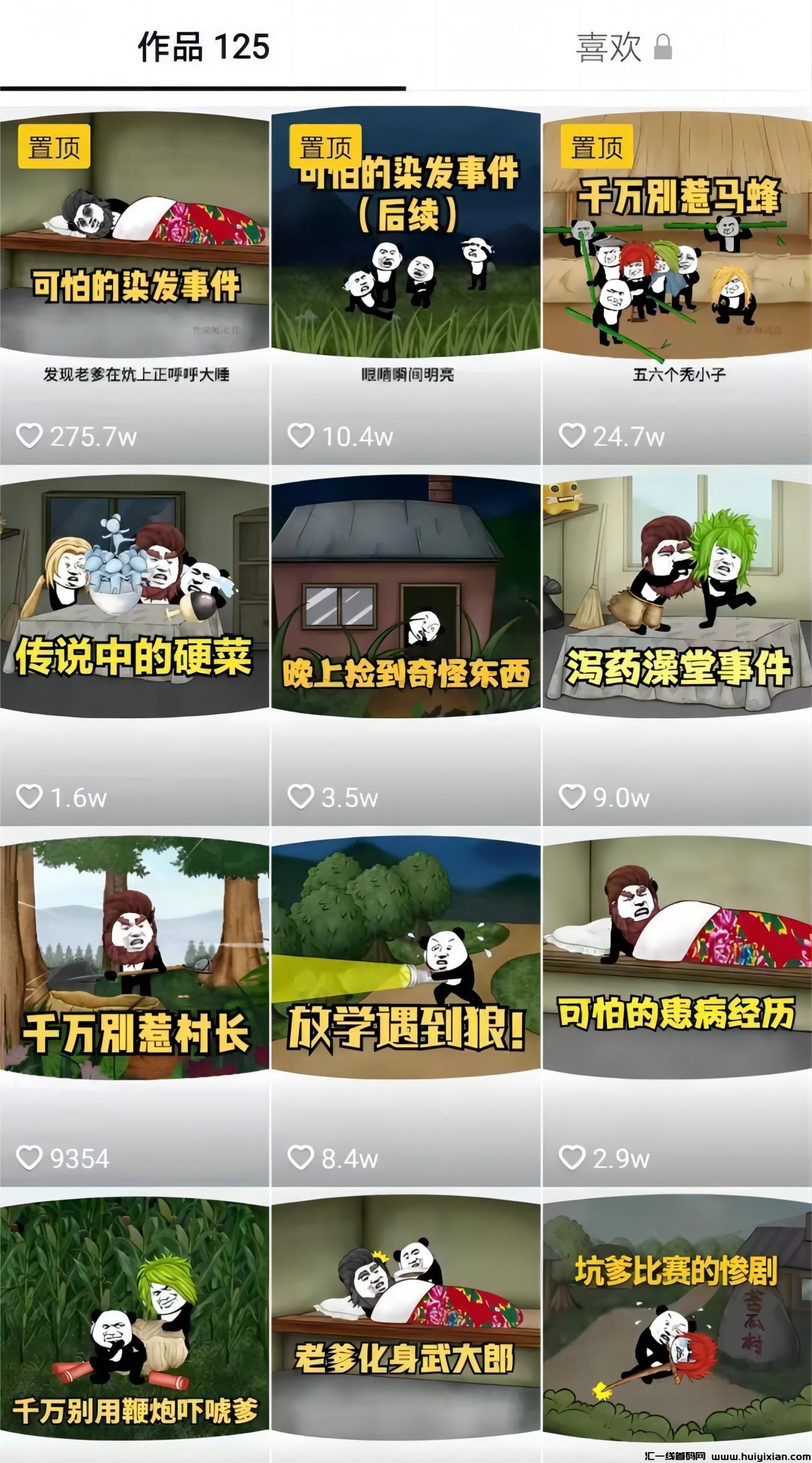 348bd19cdf20240417110553