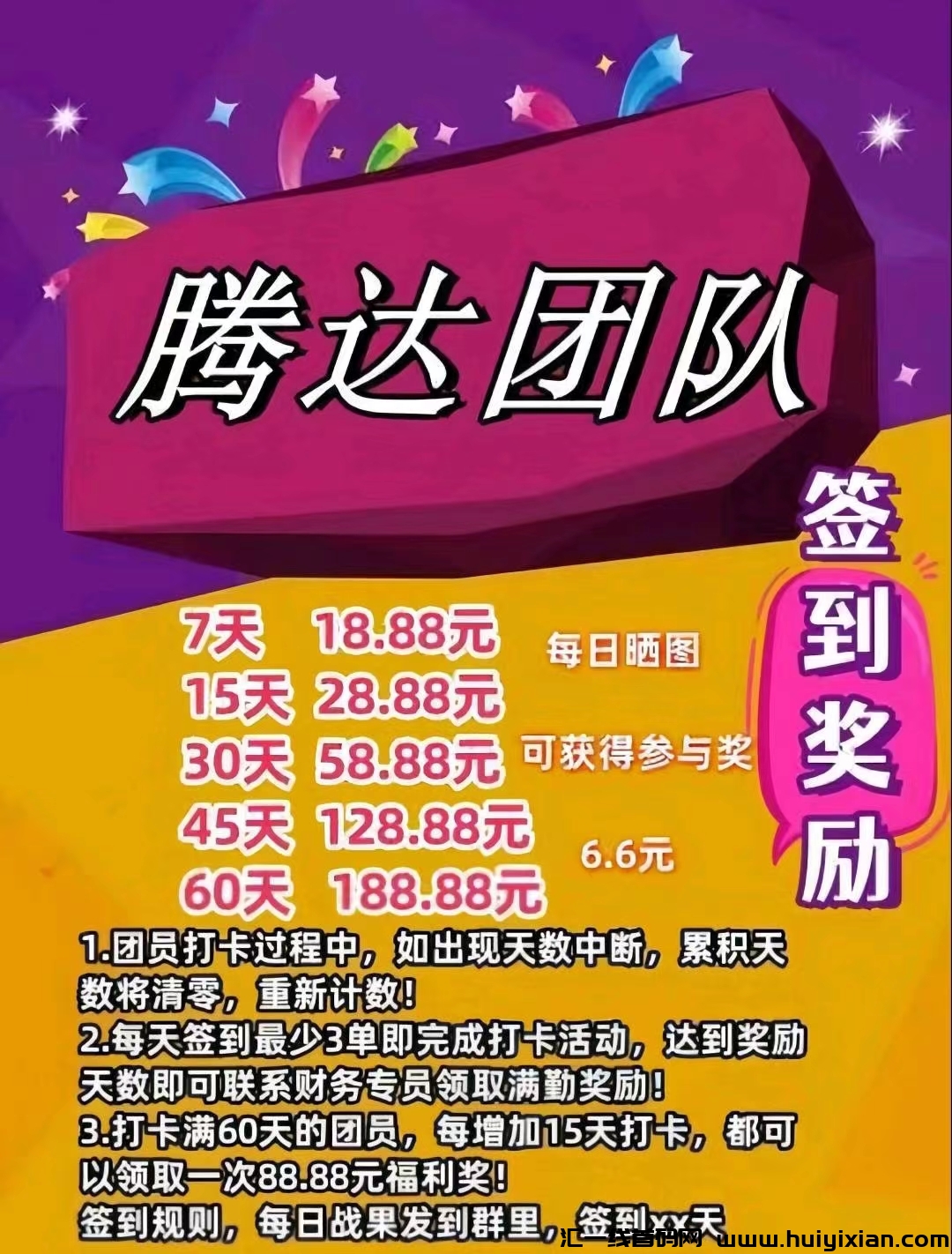 348bd19cdf20240424144539