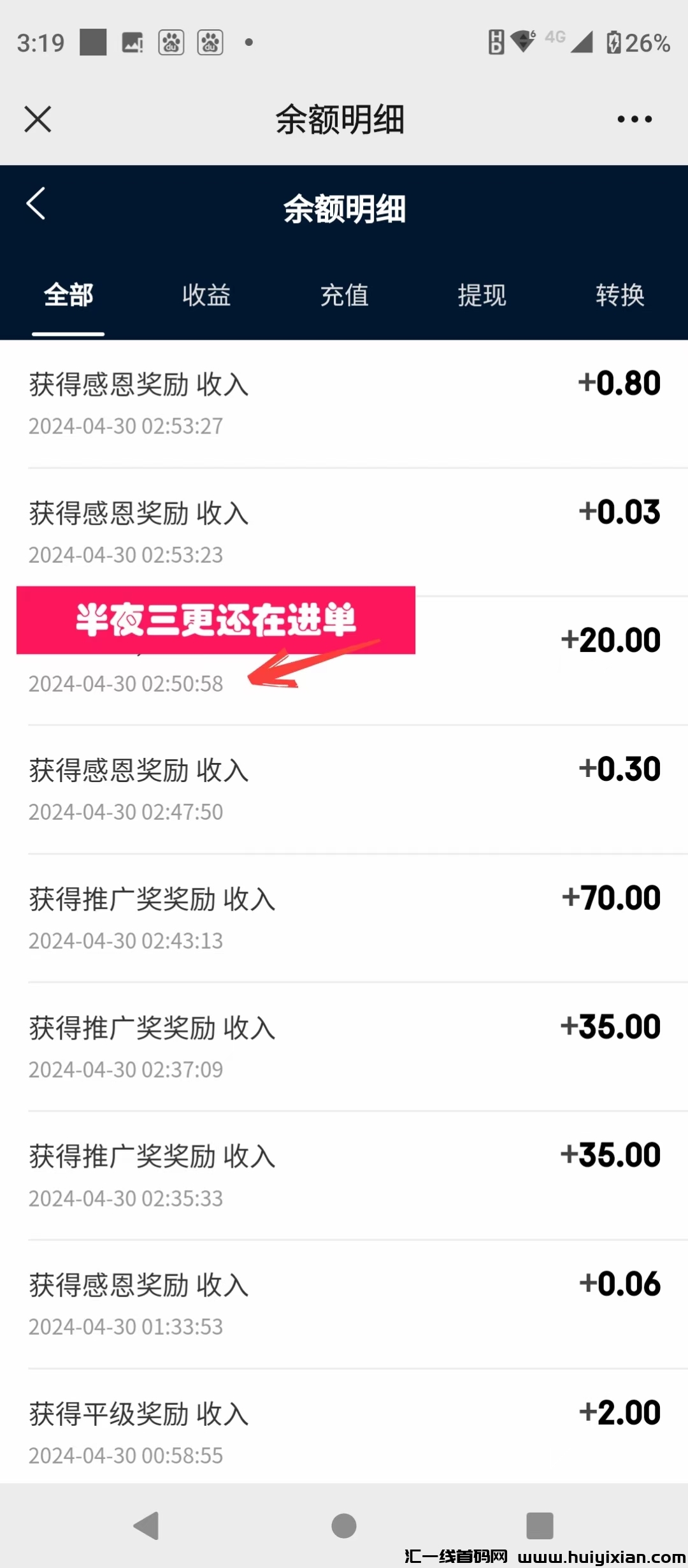 35318d86d020240430075721