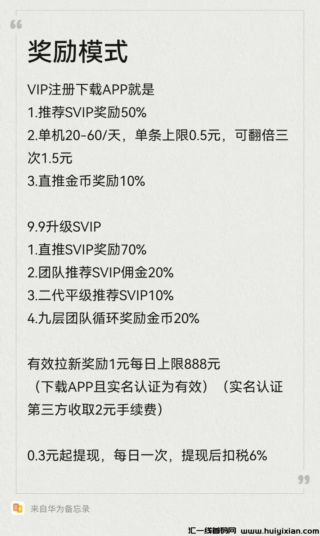 362a9fab0f20240416121057