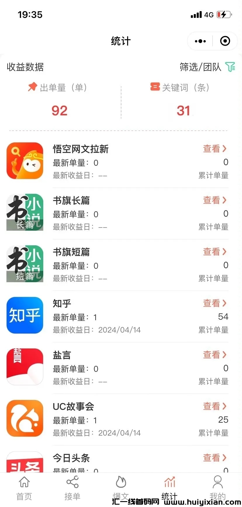 376b6af32d20240421192938