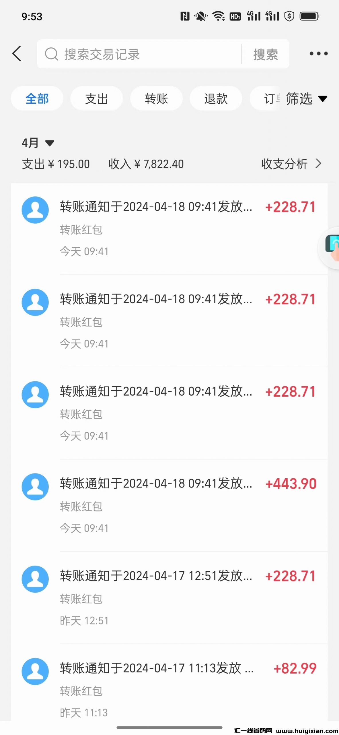 37aae5443520240419005720