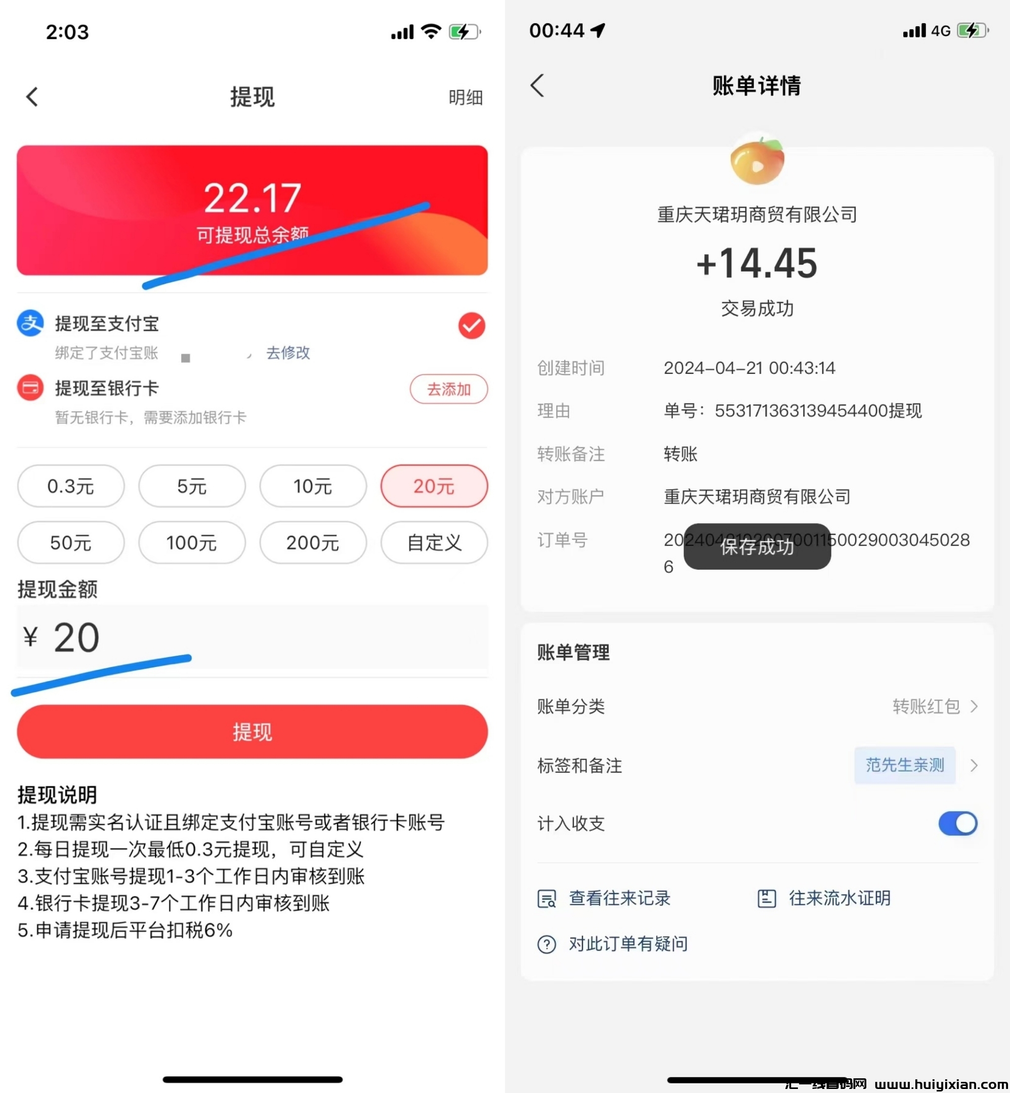 37c67494d520240422174449