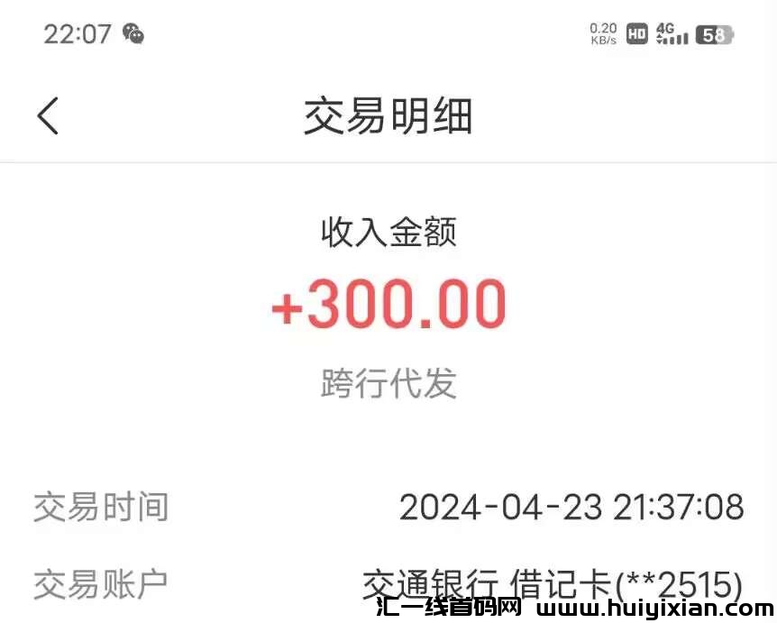 386ae29b1f20240423231756