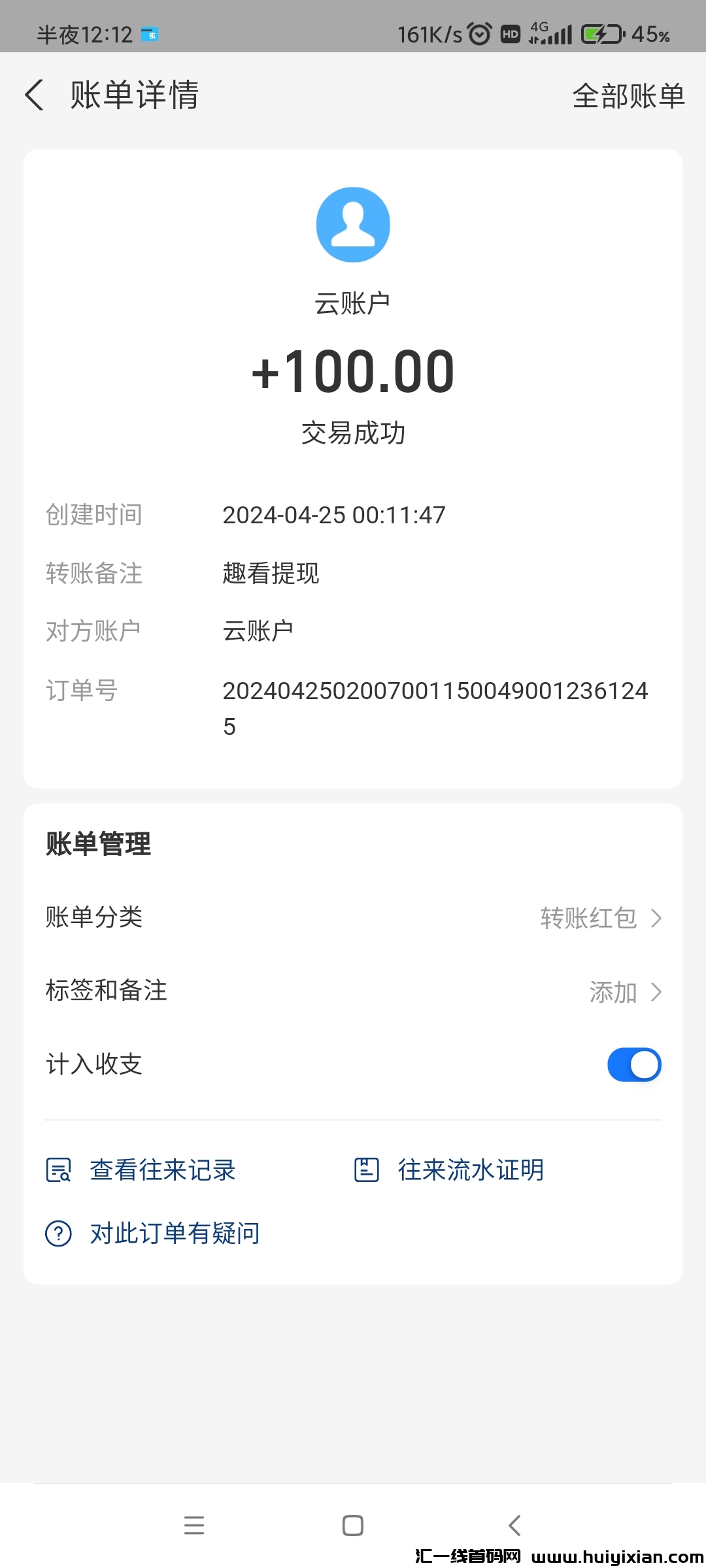 398373cfbe20240425013511