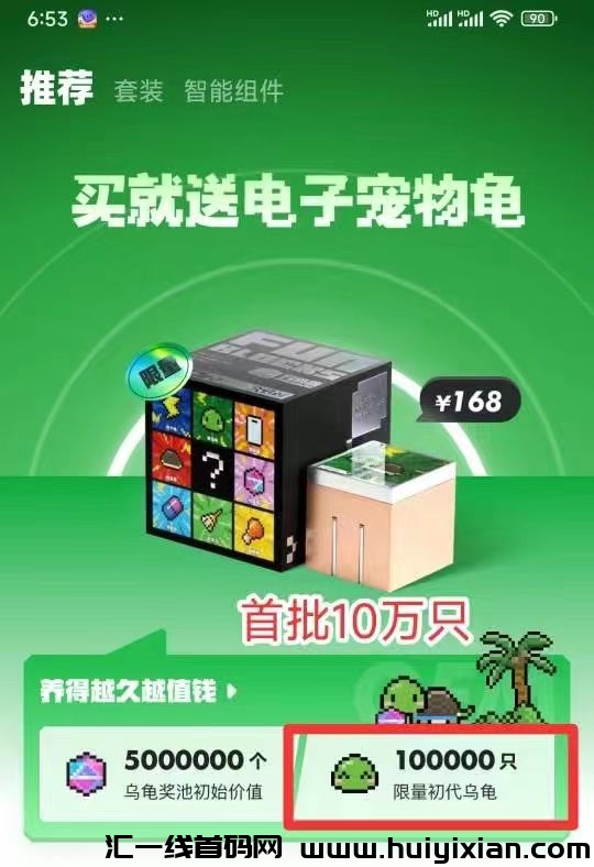 3a6413c3af20240429153535