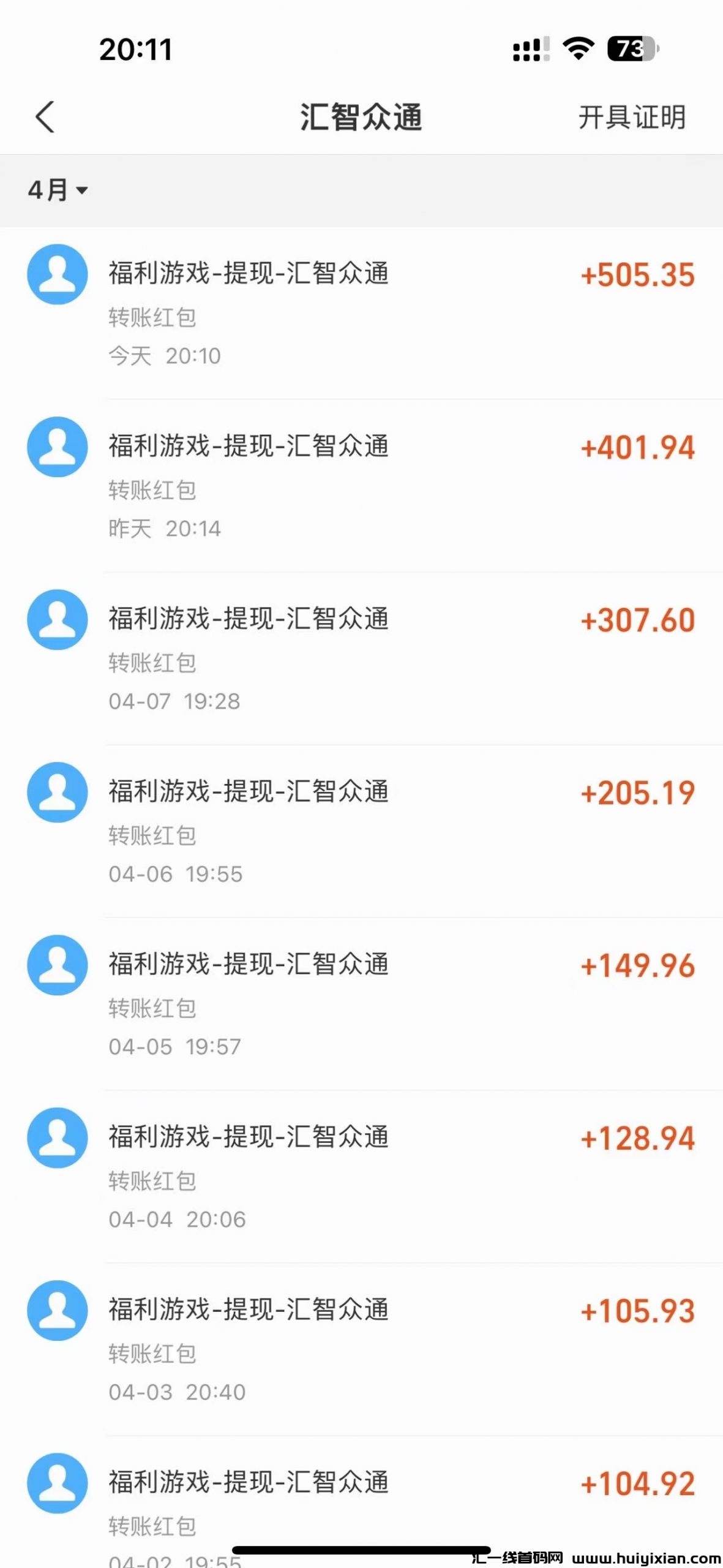 3a74a5482220240411001843