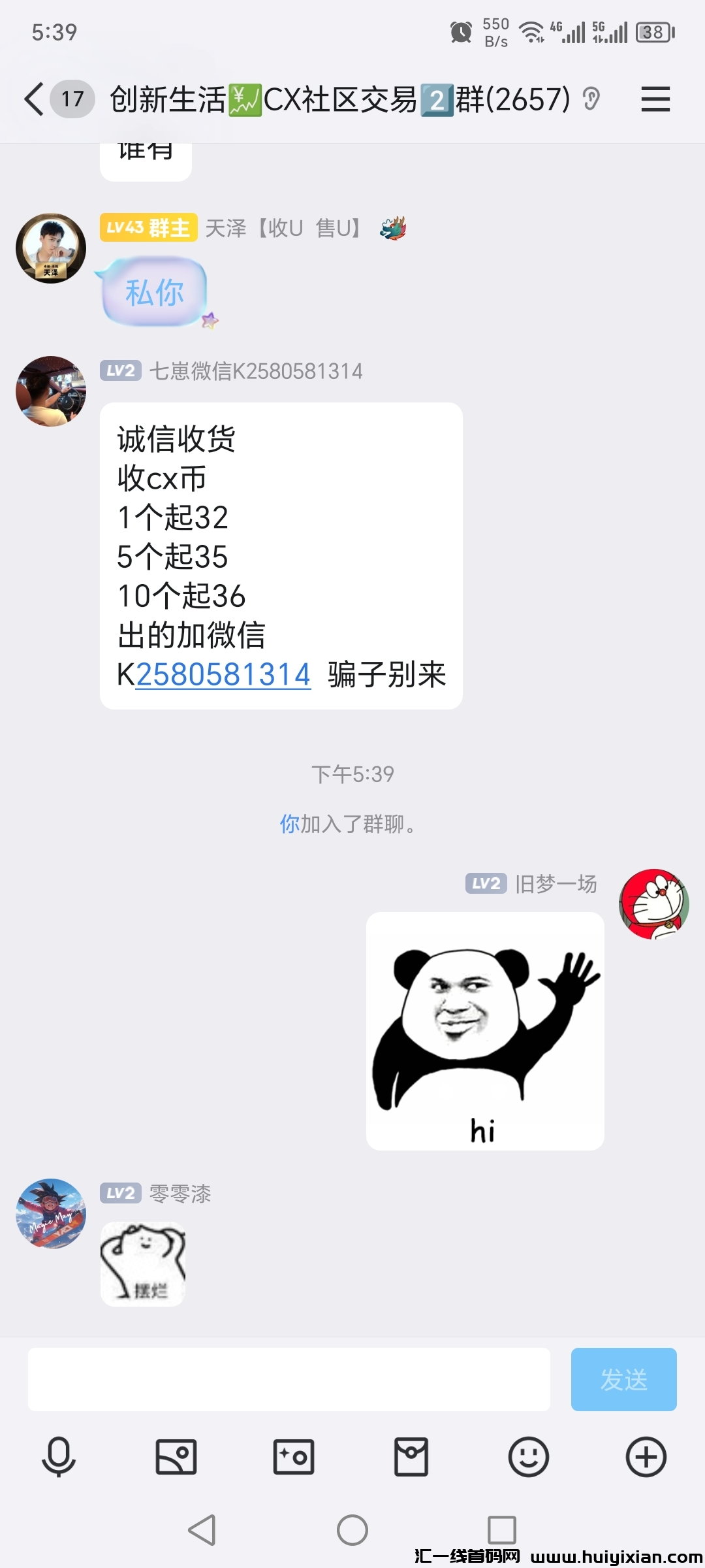 3bee32611c20240423154210