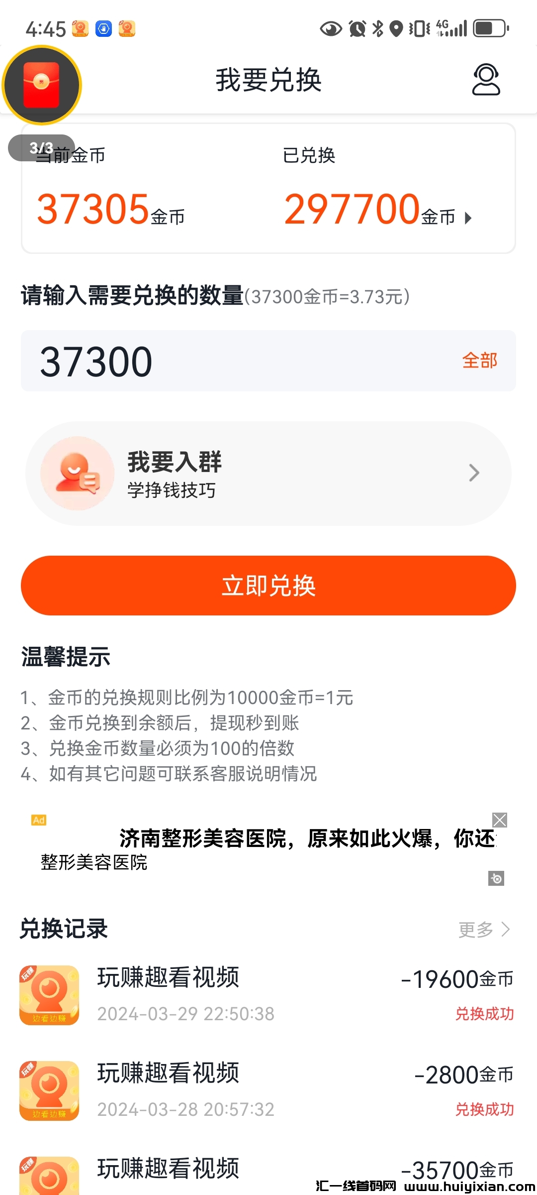 3c024d4c4920240401224416