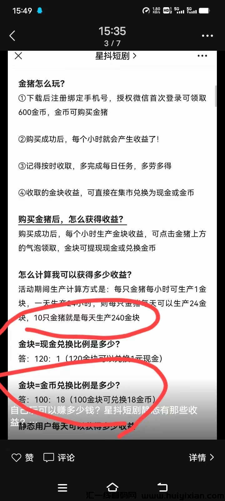 3c71baf55720240404093534