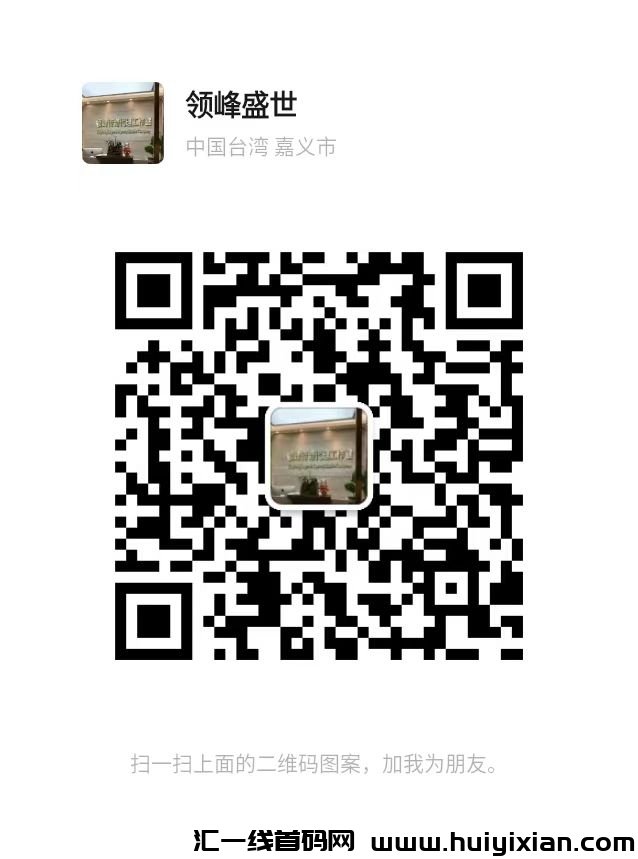 图片[4]-领峰盛世，传奇打金，零撸优选，轻松合规收益来源！-汇一线首码网