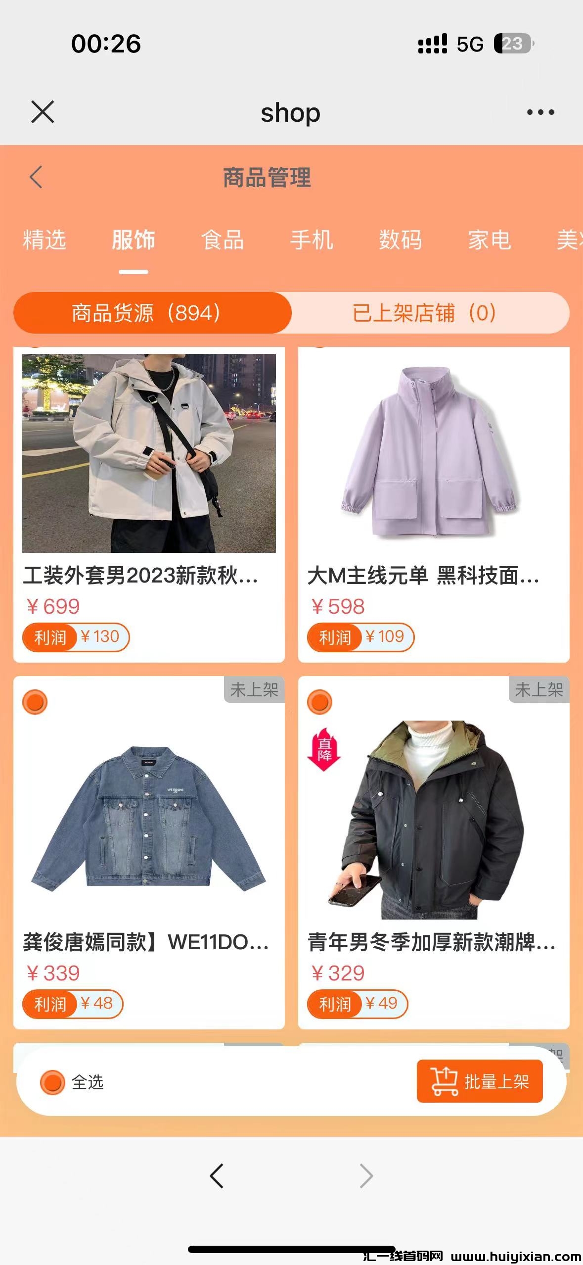 3cb52ac33820240411162820