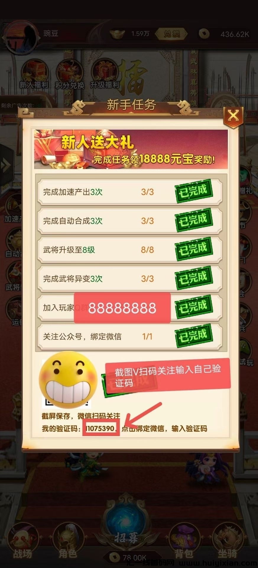 3dc2f0837520240425025221