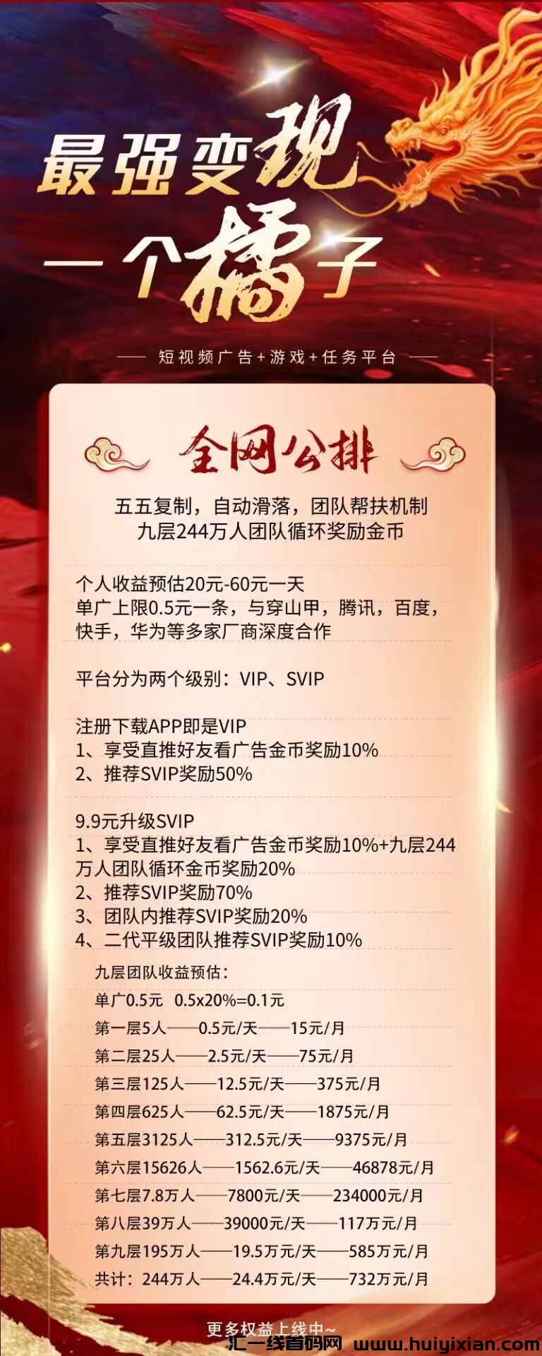 3ddec9b28720240420135716