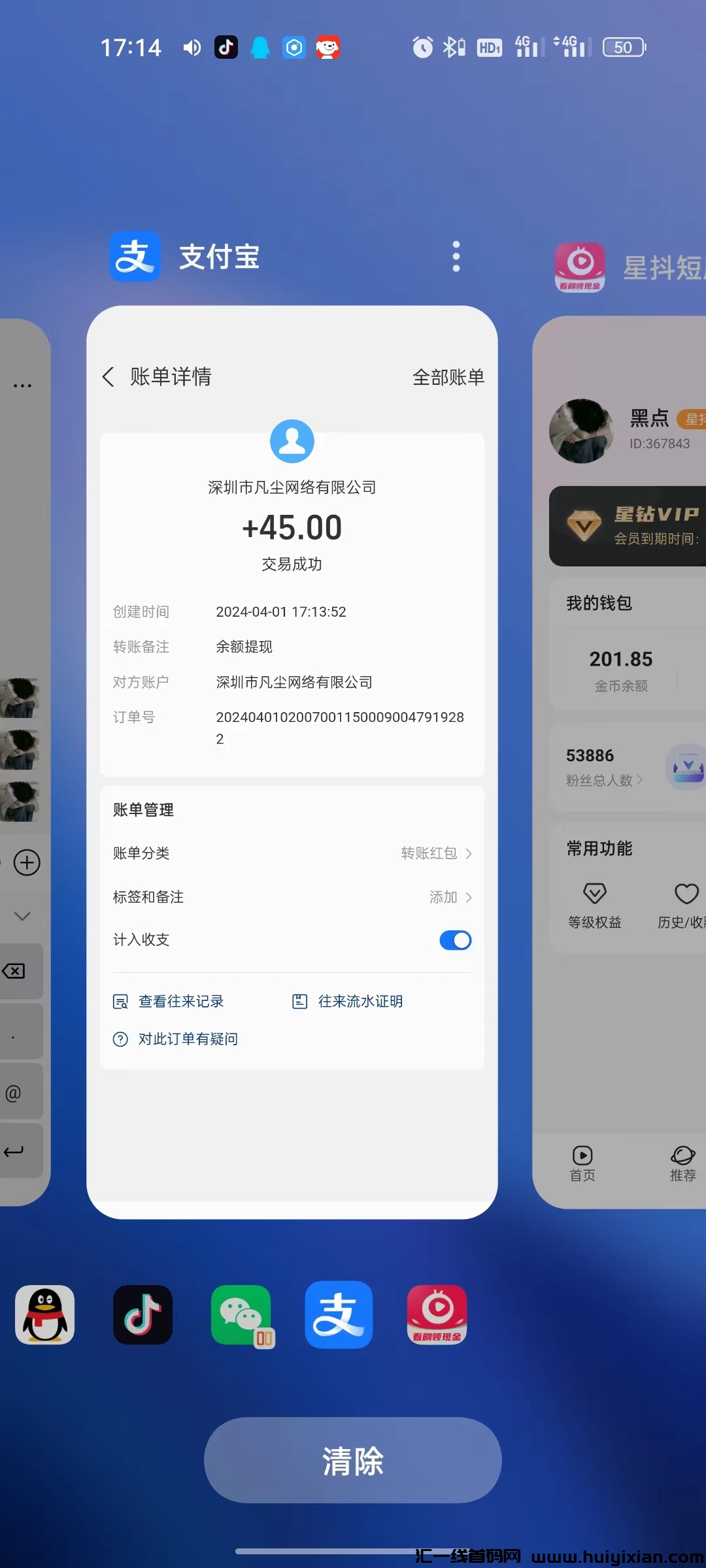 3de30cd06b20240404093506