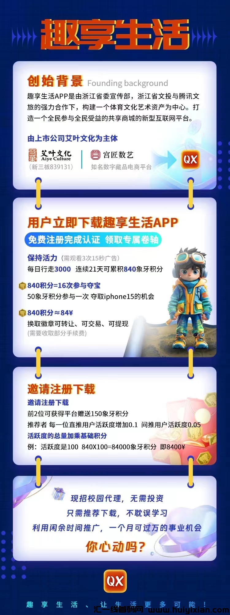 3e4e76b19020240430164437