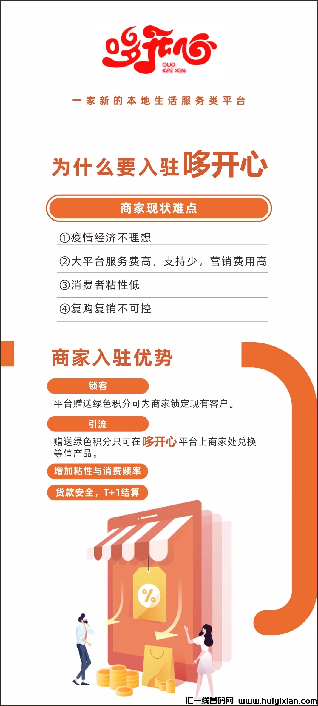 3e862979a420240427001110