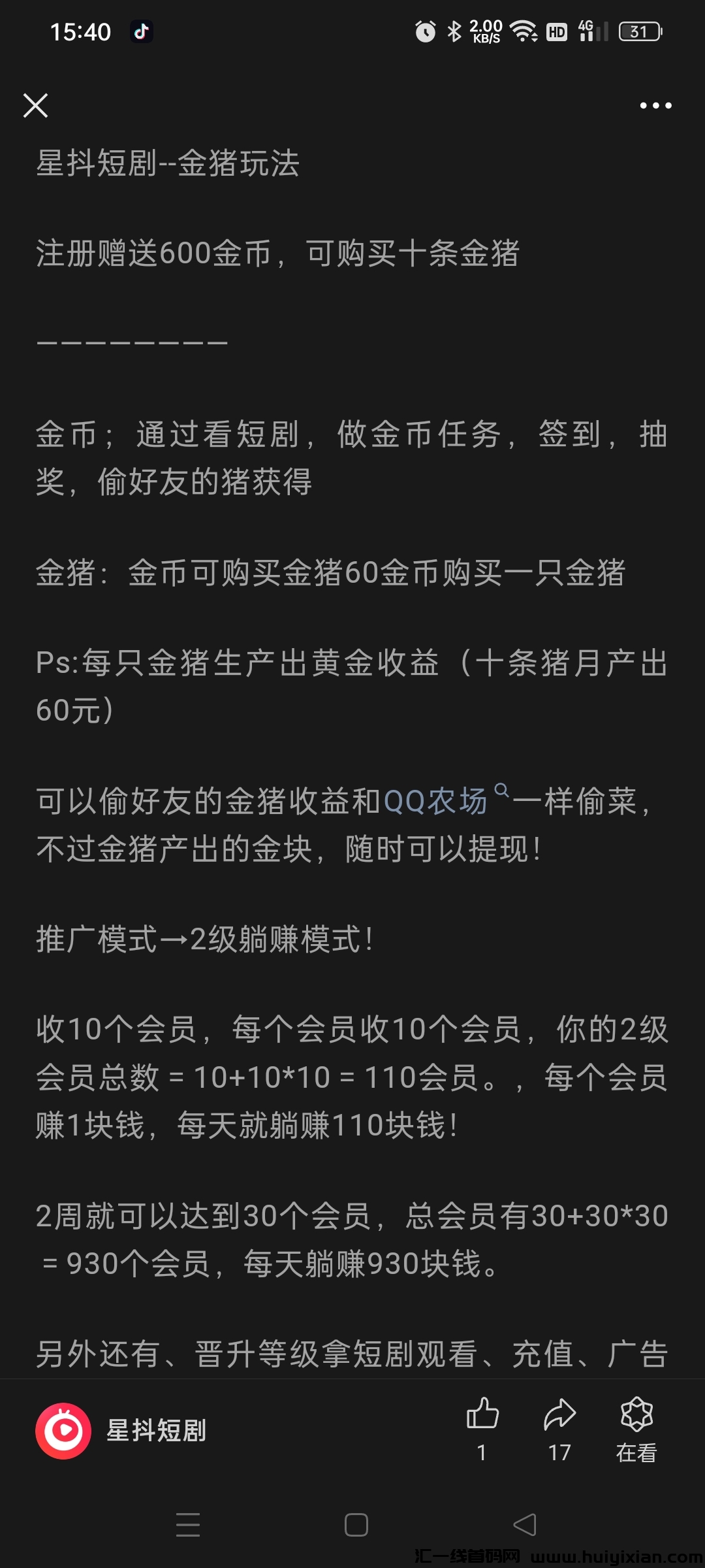 3f63b1cefe20240401002906