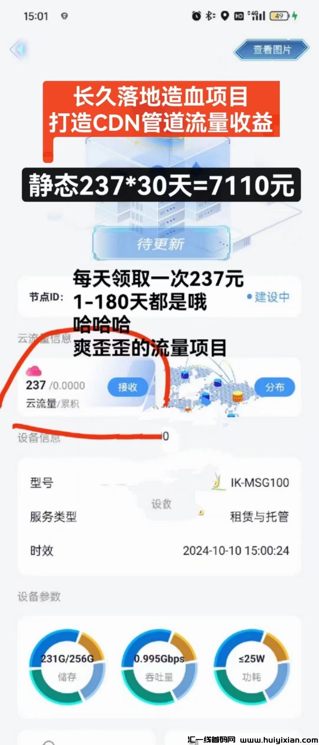 3fa72fb39f20240423011825