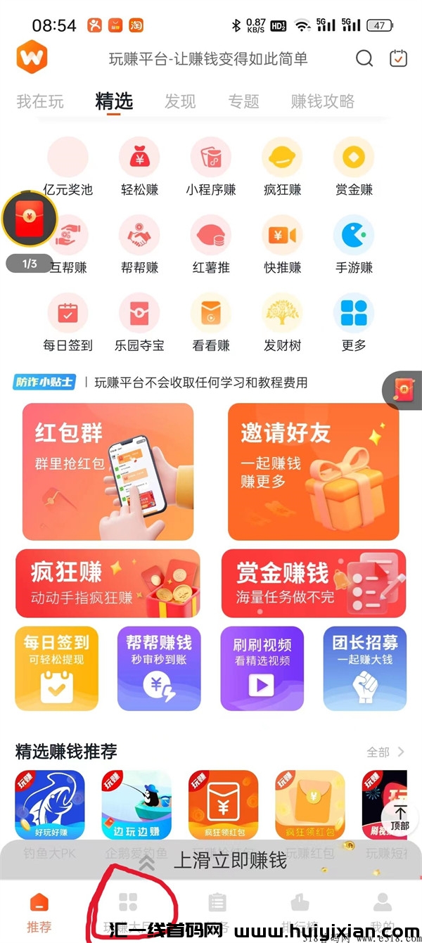 3fb5ed13af20240421111428