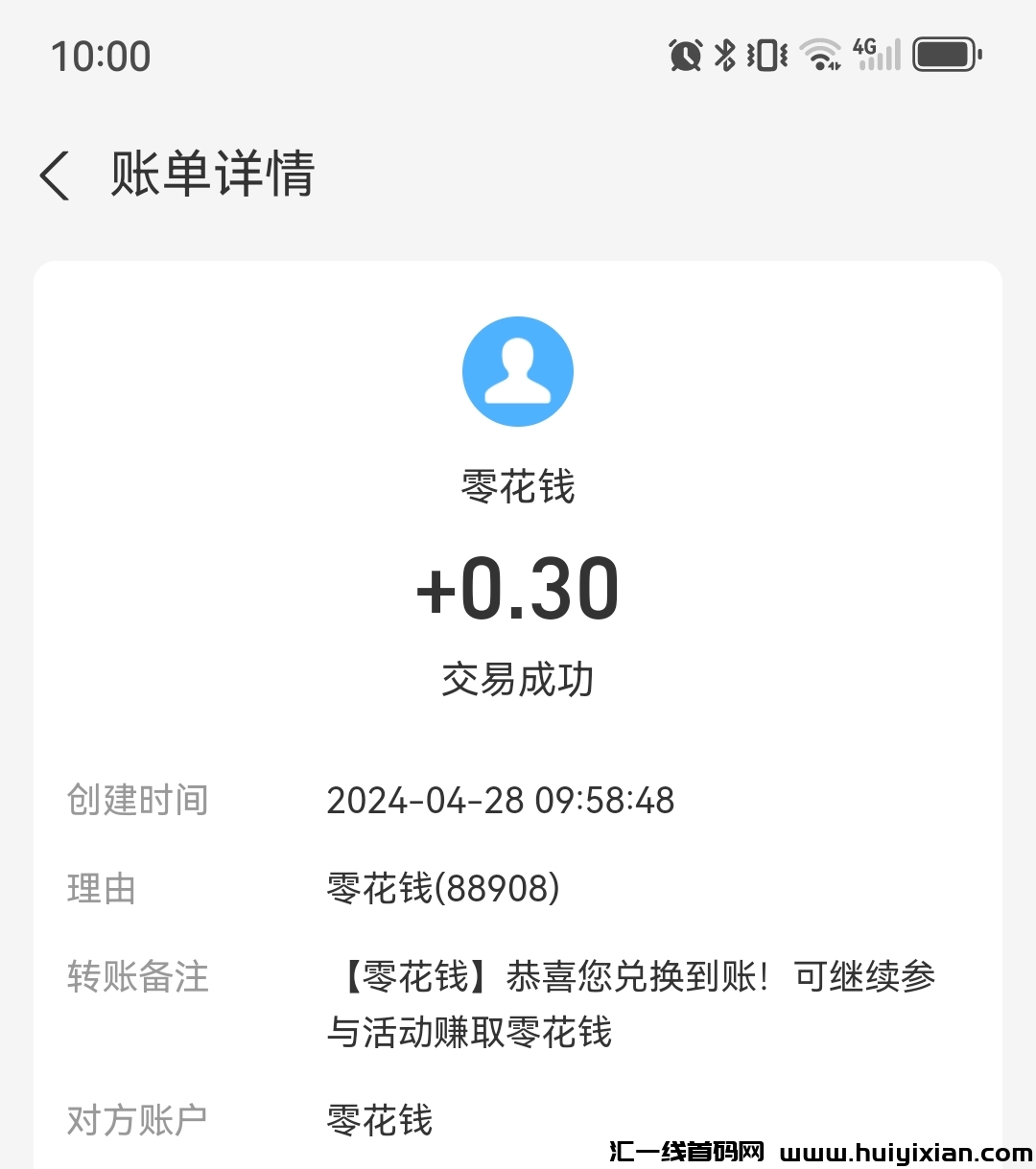 412575df4b20240429201609