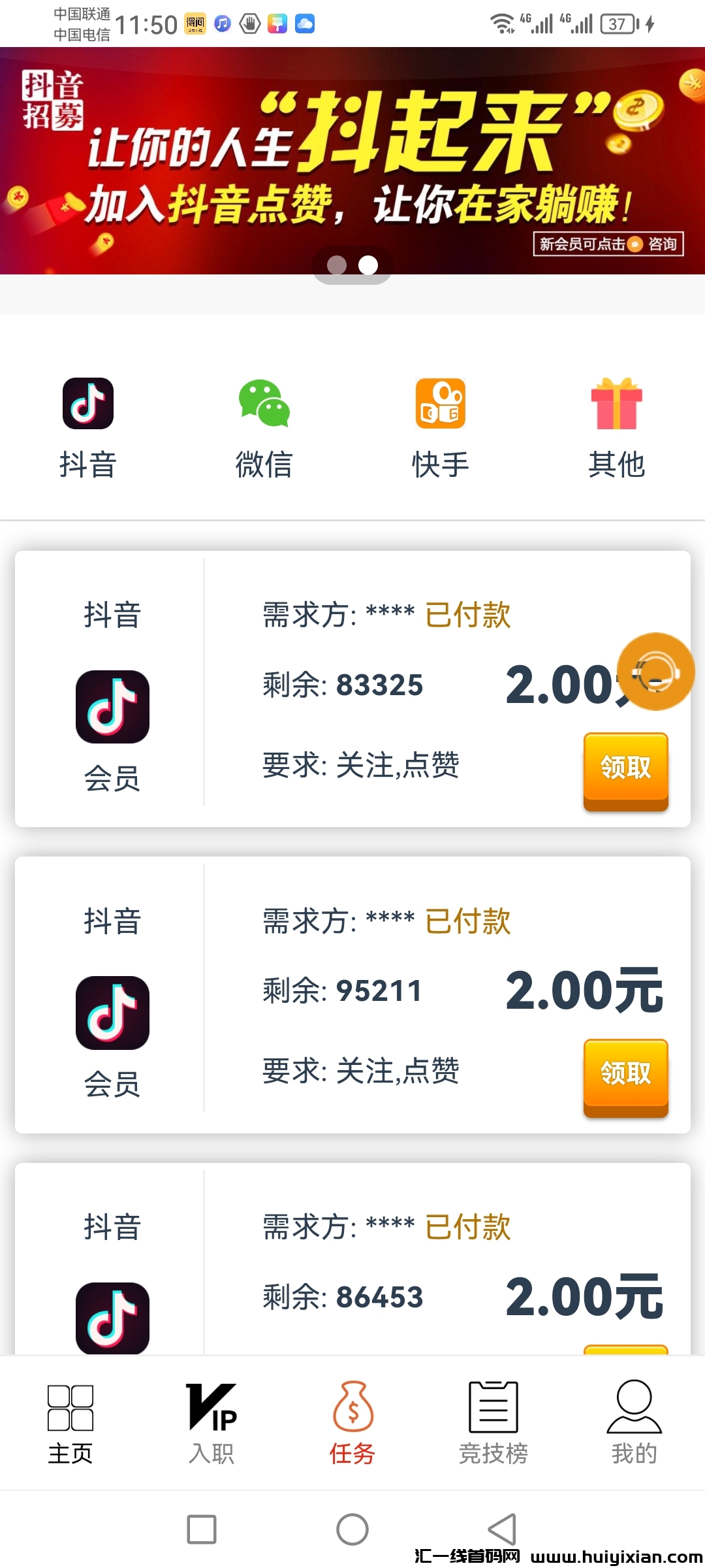 4150230df820240406211436