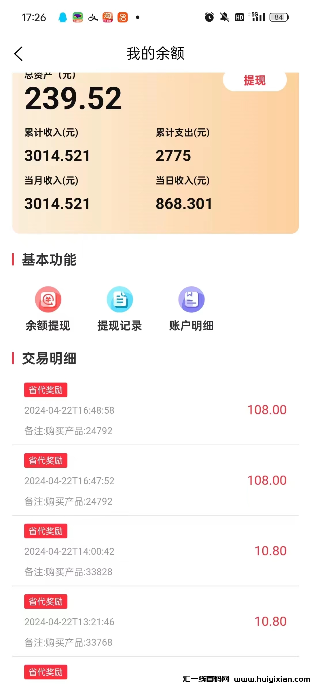 4169bbdcdf20240422212230