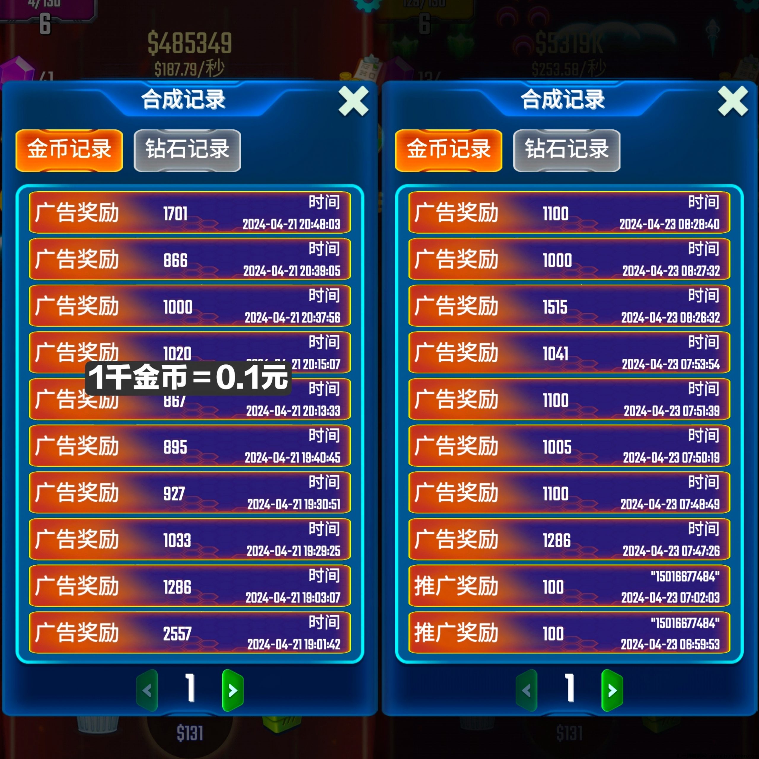 419cbd991720240423133407