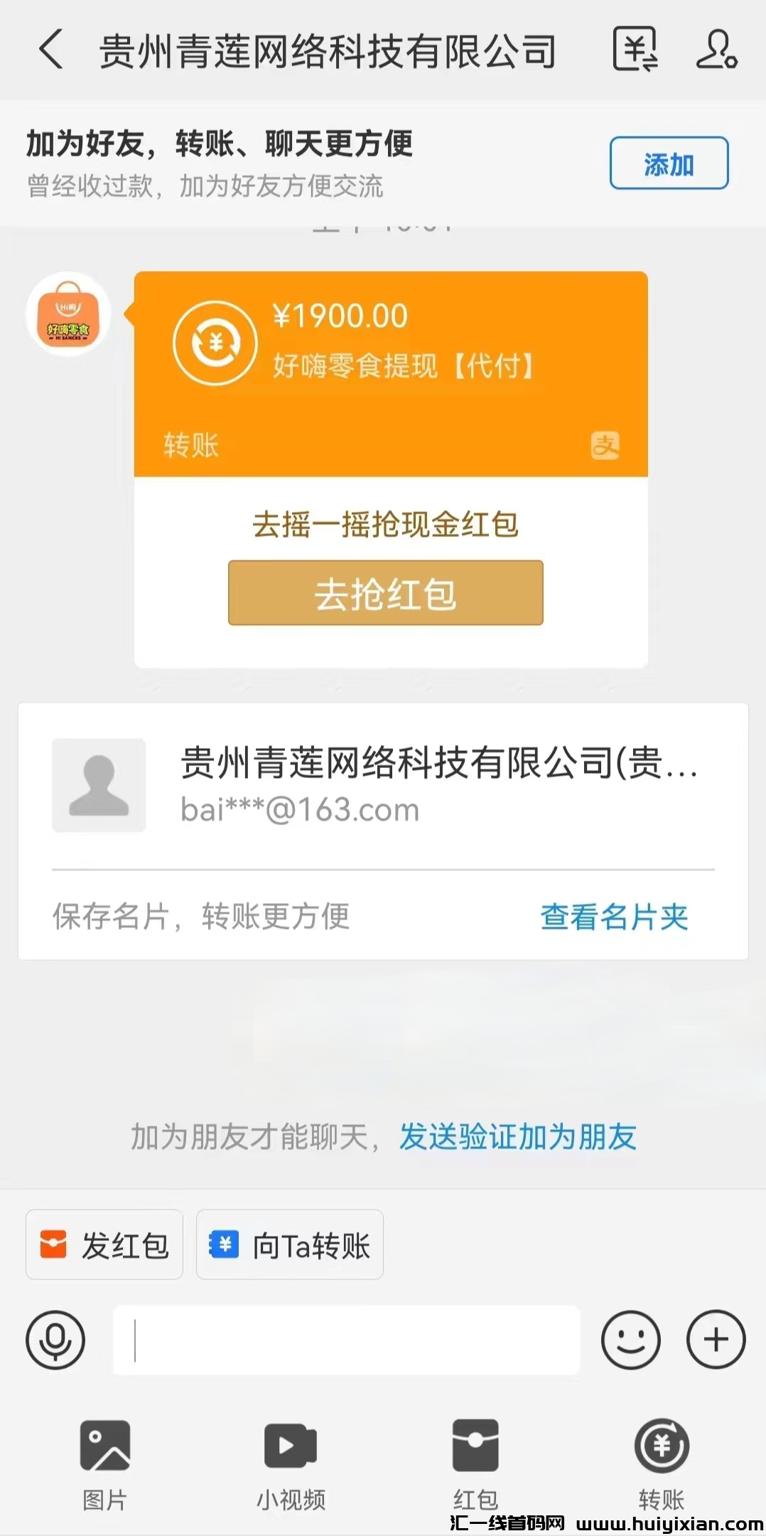 4235d76c4320240424183504