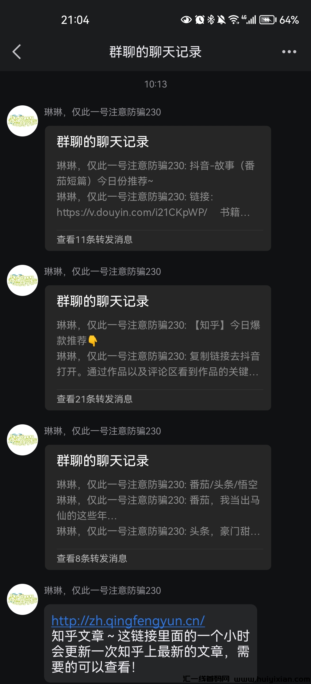 42e324d8ed20240429100054