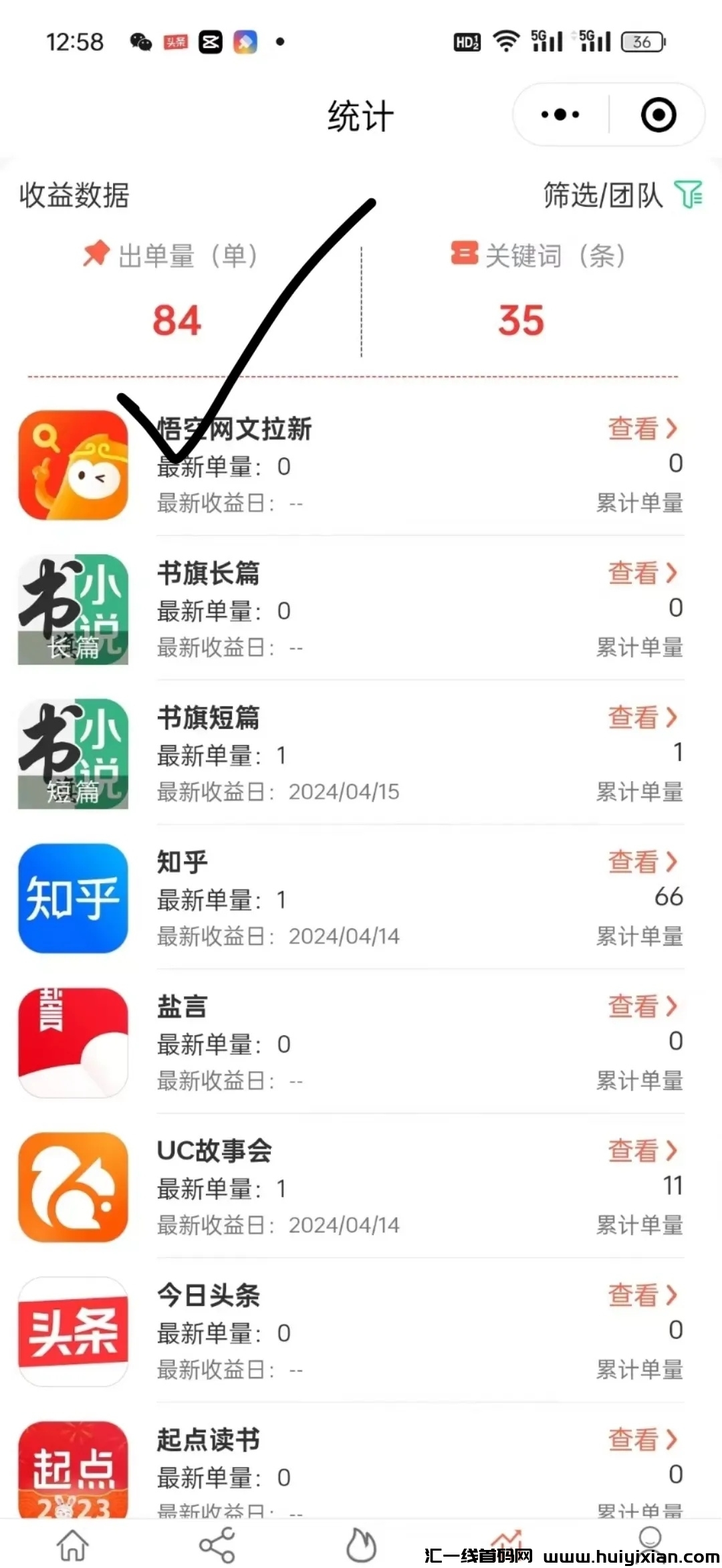 438b2b1e2720240421193020