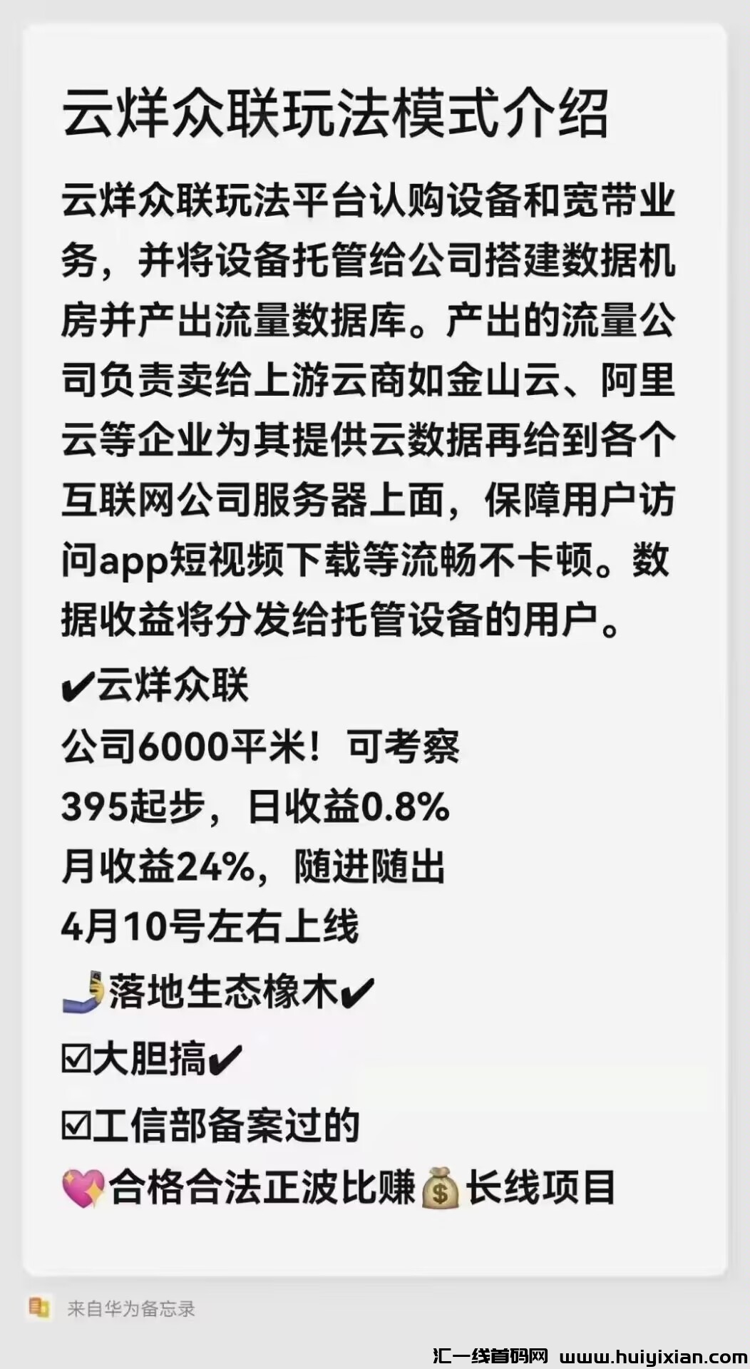 439ff5dbc920240412082421