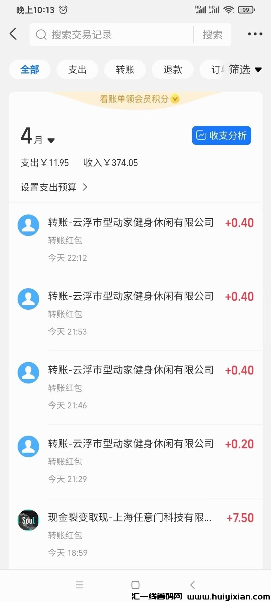 43bb1d9c6420240419161022