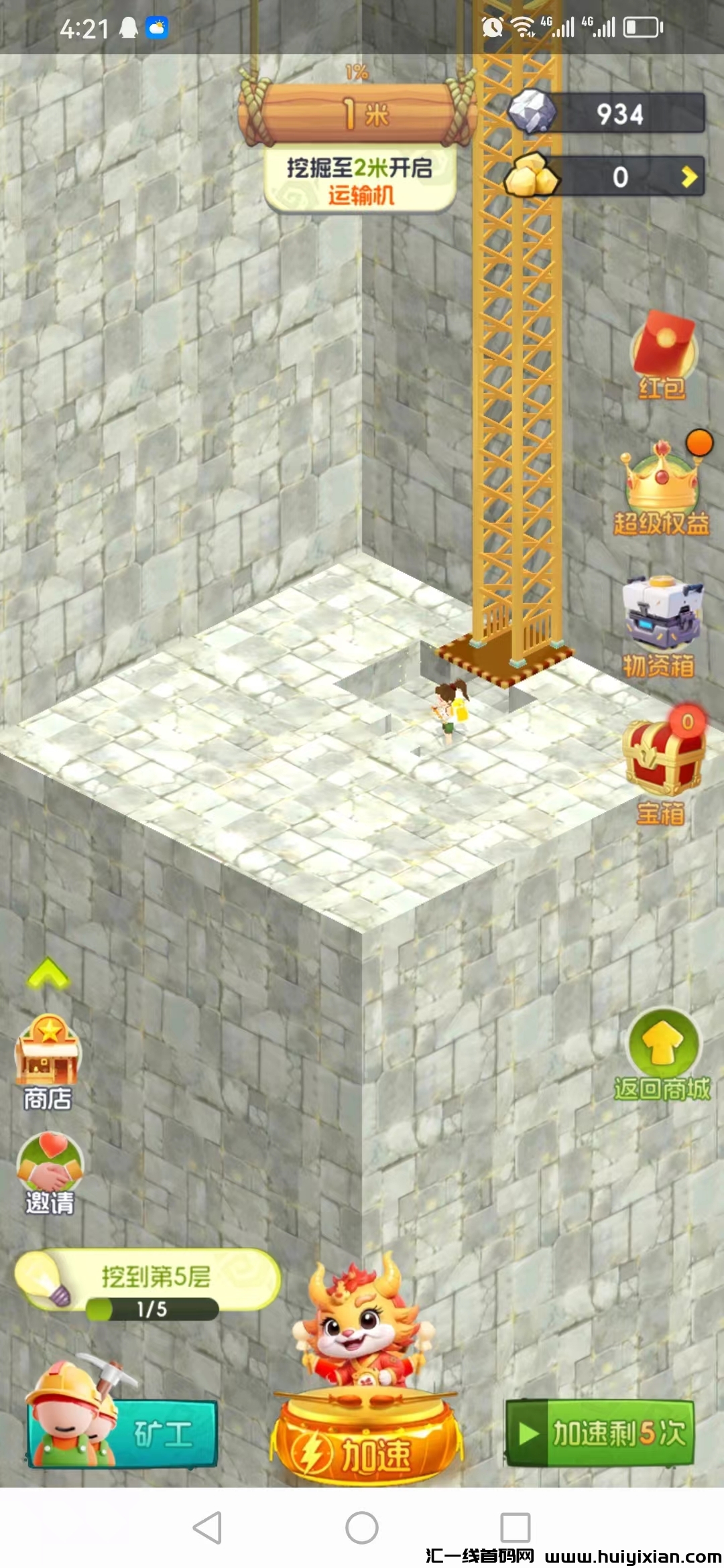 442b19254620240422152240